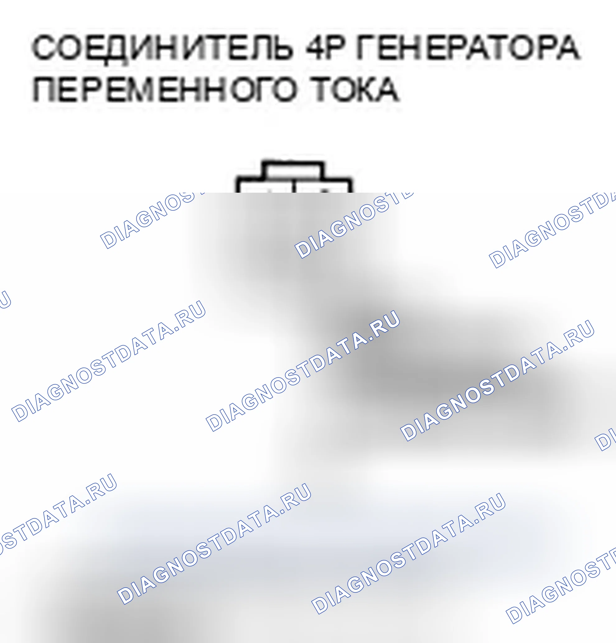 Рис. 434. Honda Element YH2 рестайлинг