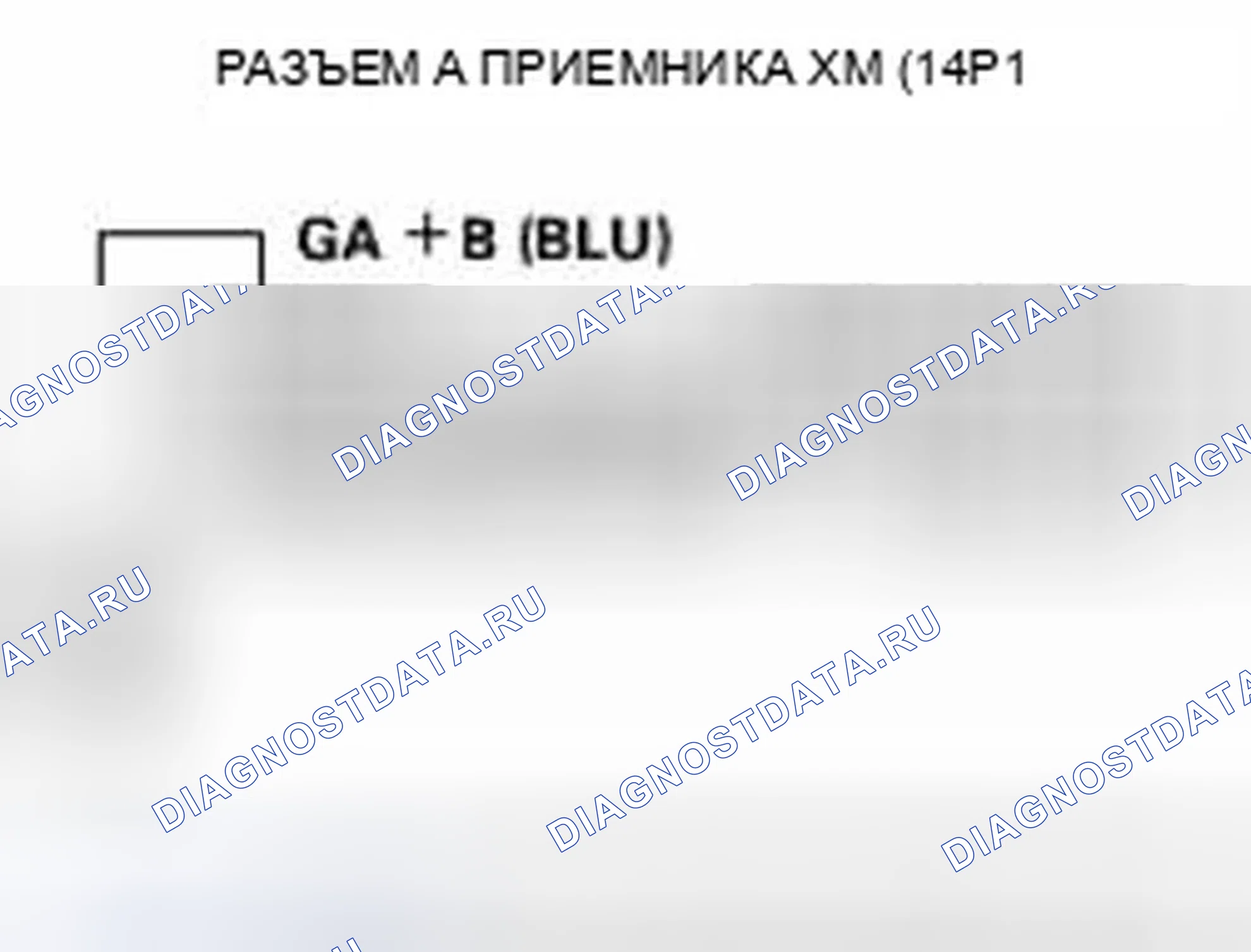 Рис. 845. Honda Civic IX