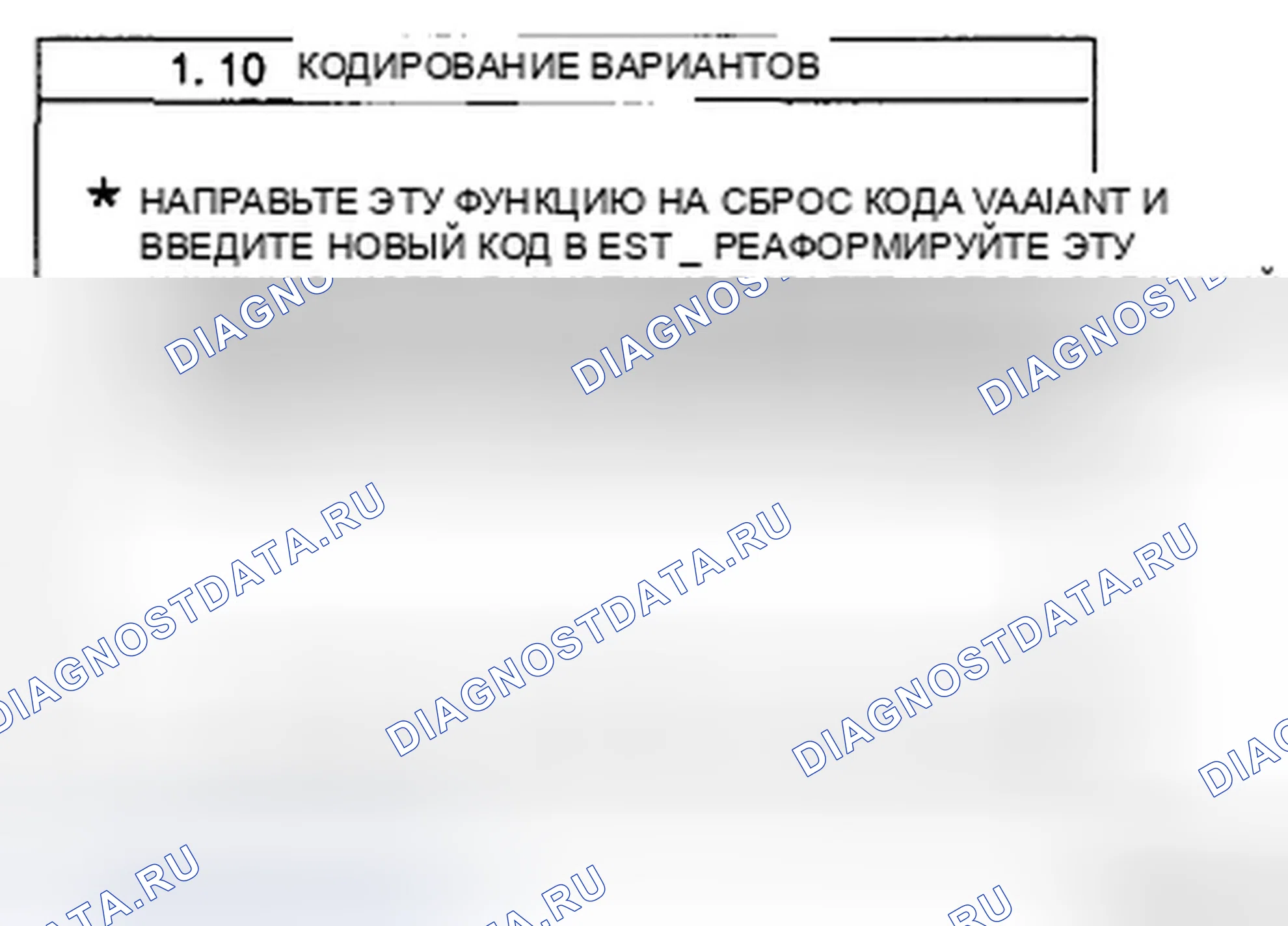 Рис. 89. Hyundai Azera I