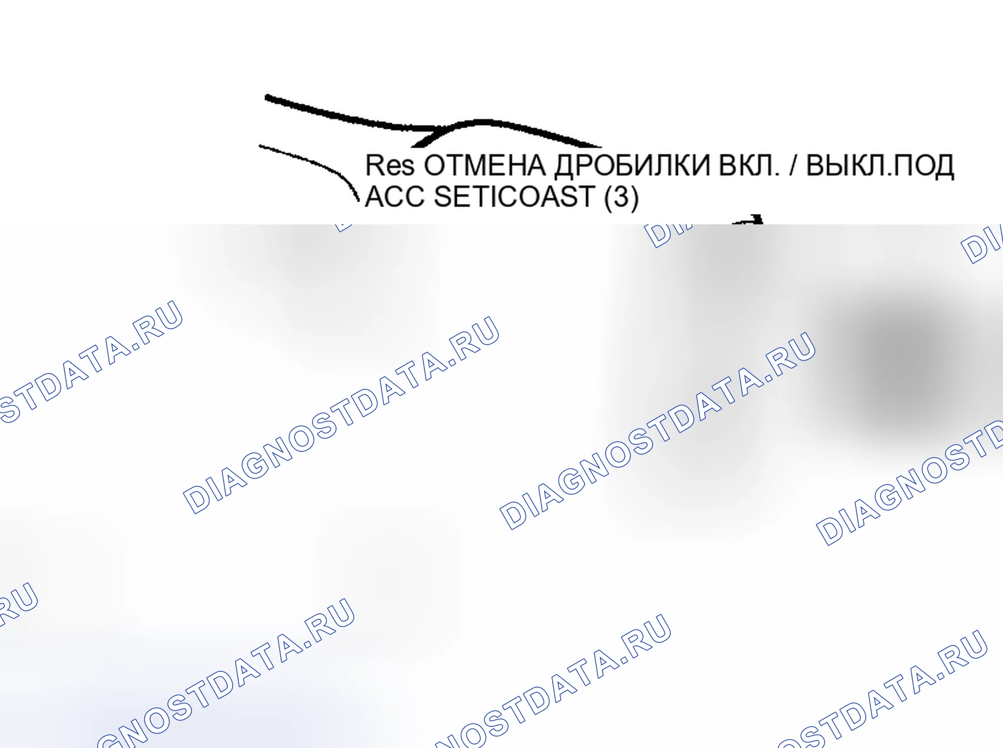 Рис. 73. Toyota Matrix E130