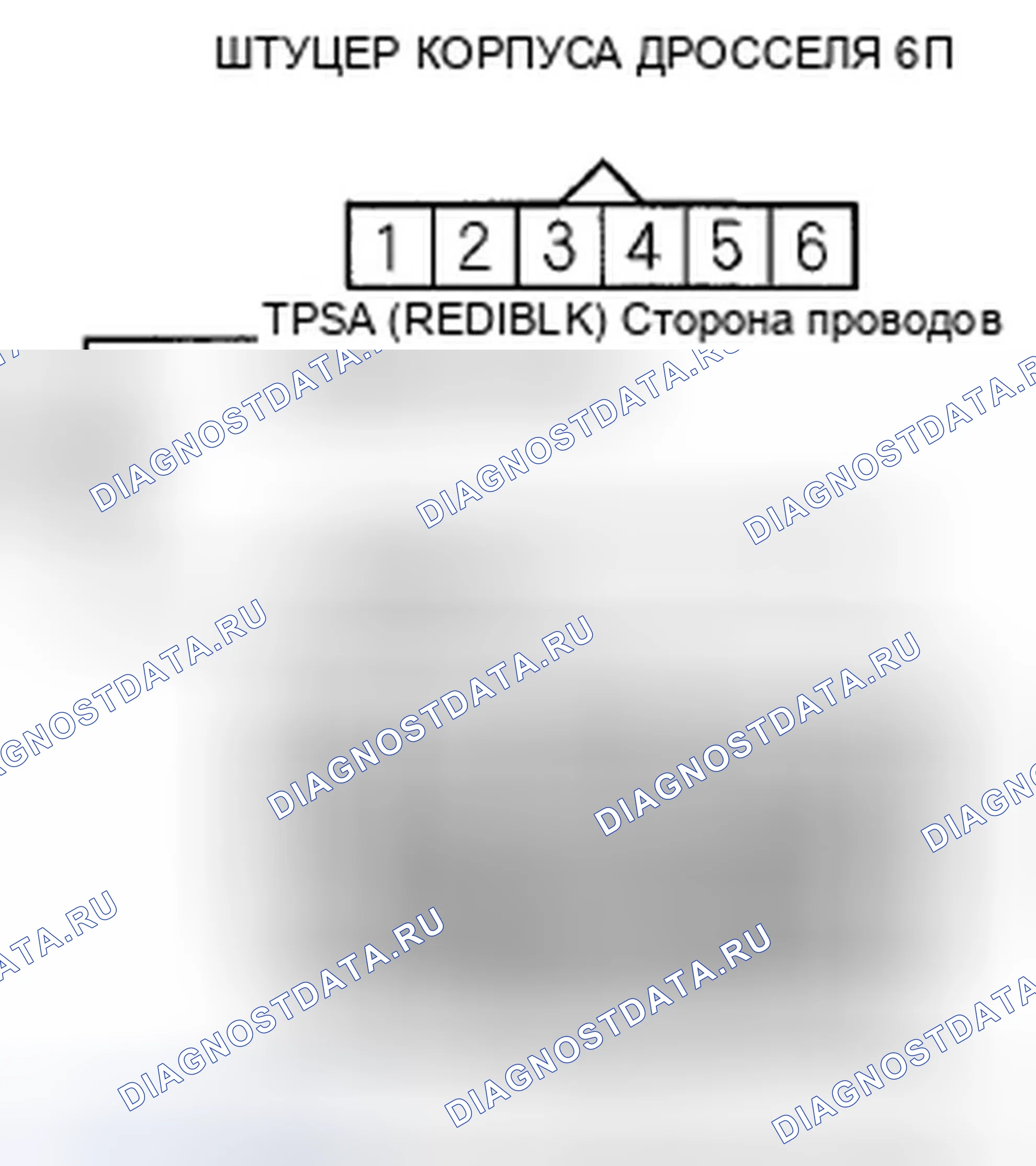 Рис. 352. Honda Insight ZE2
