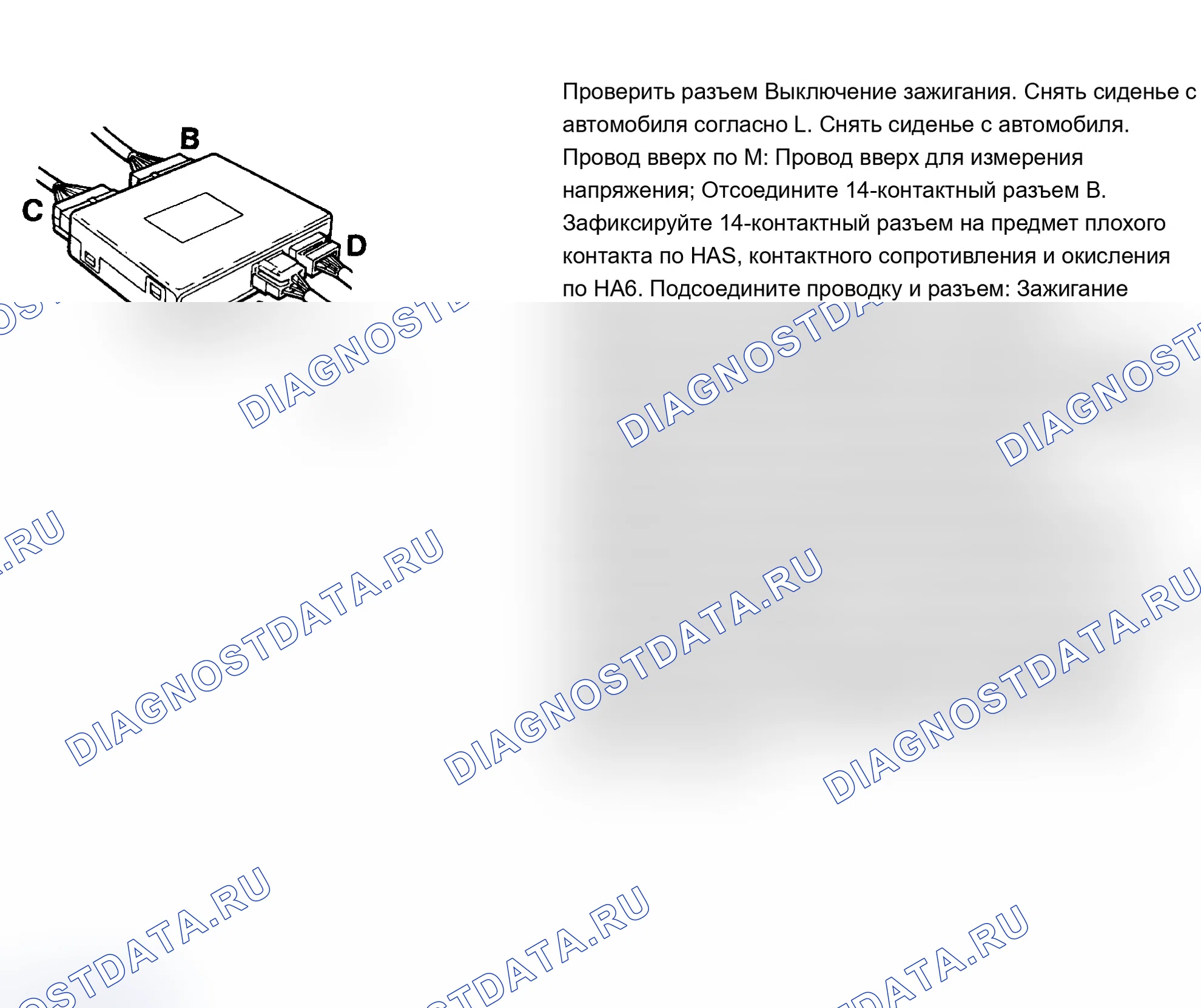 Рис. 76: Рис. 72. Volvo 960 I рестайлинг