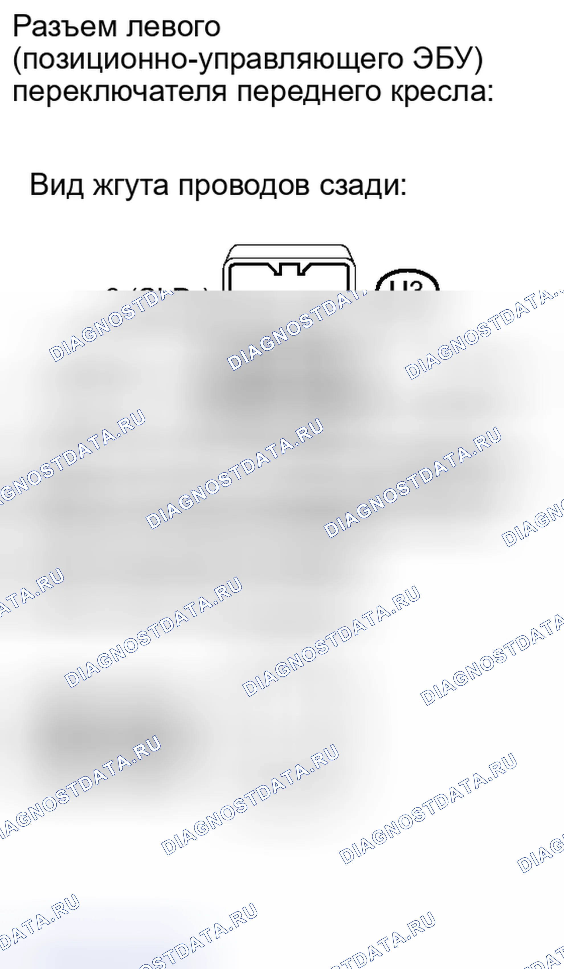 Рис. 133: ПОРЯДОК ВЫПОЛНЕНИЯ РАБОТ. Haval H4 I