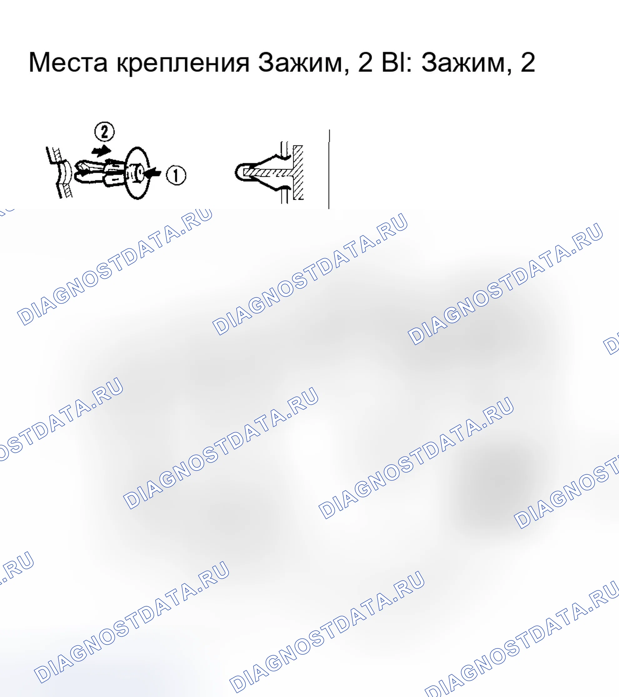 Рис. 55: Снятие / установка центральной нижней крышки. Honda Element YH2