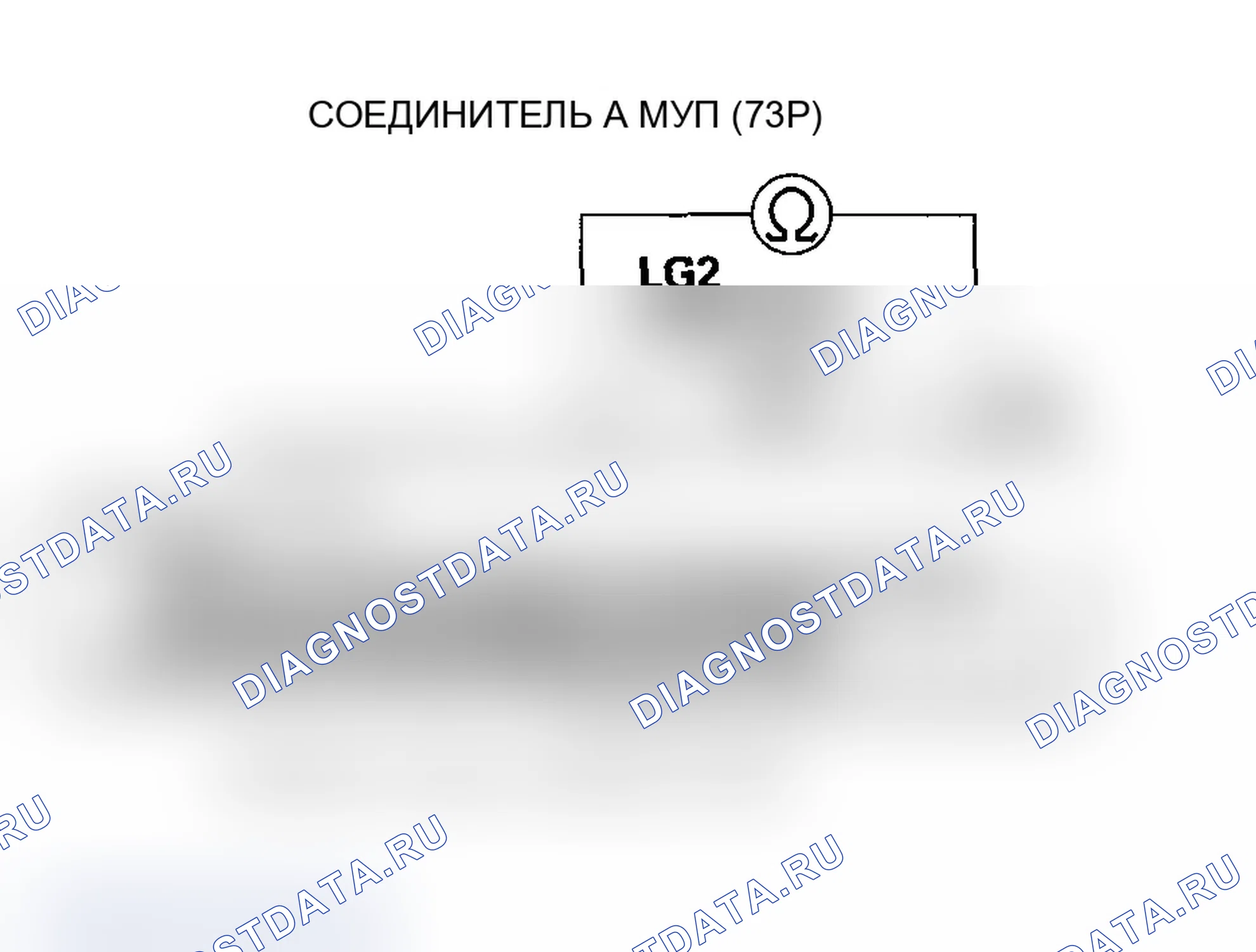 Рис. 164: P0974 расшифровка кода ошибки: Открыть в цепи электромагнитного клапана переключения передач A. Acura MDX I