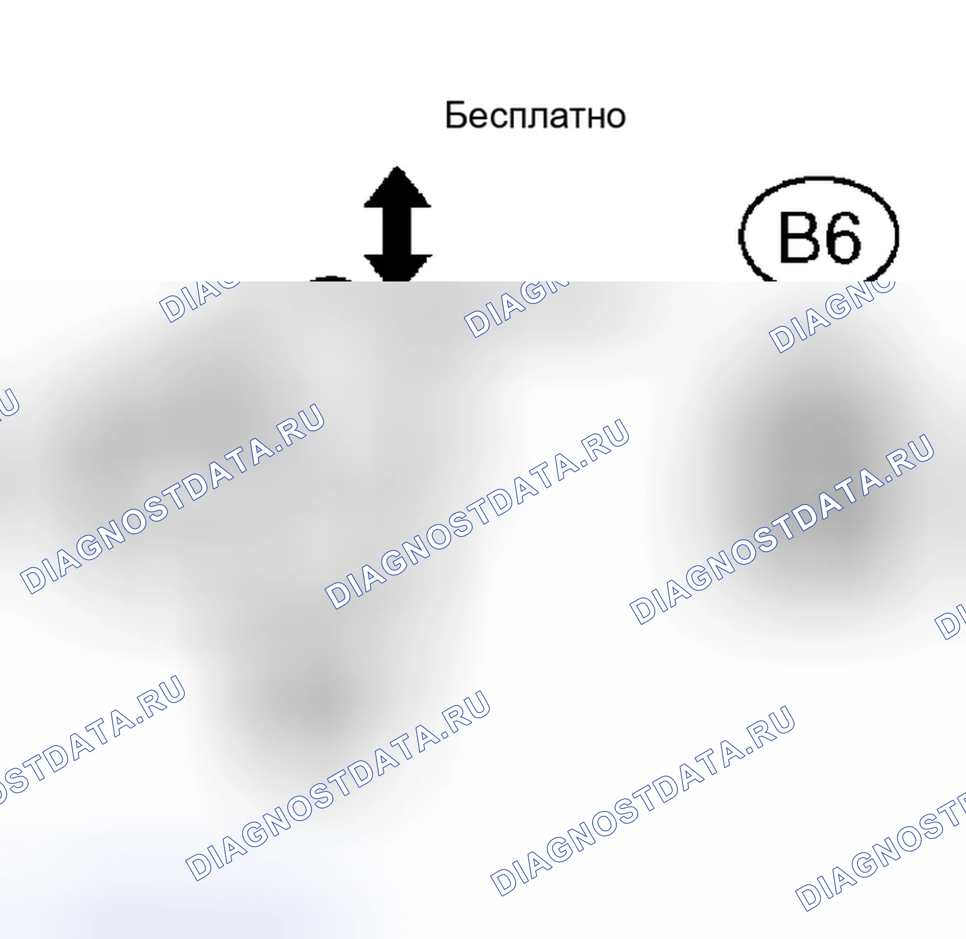 Рис. 28: ПРОЦЕДУРА КОНТРОЛЯ. Honda Accord VI
