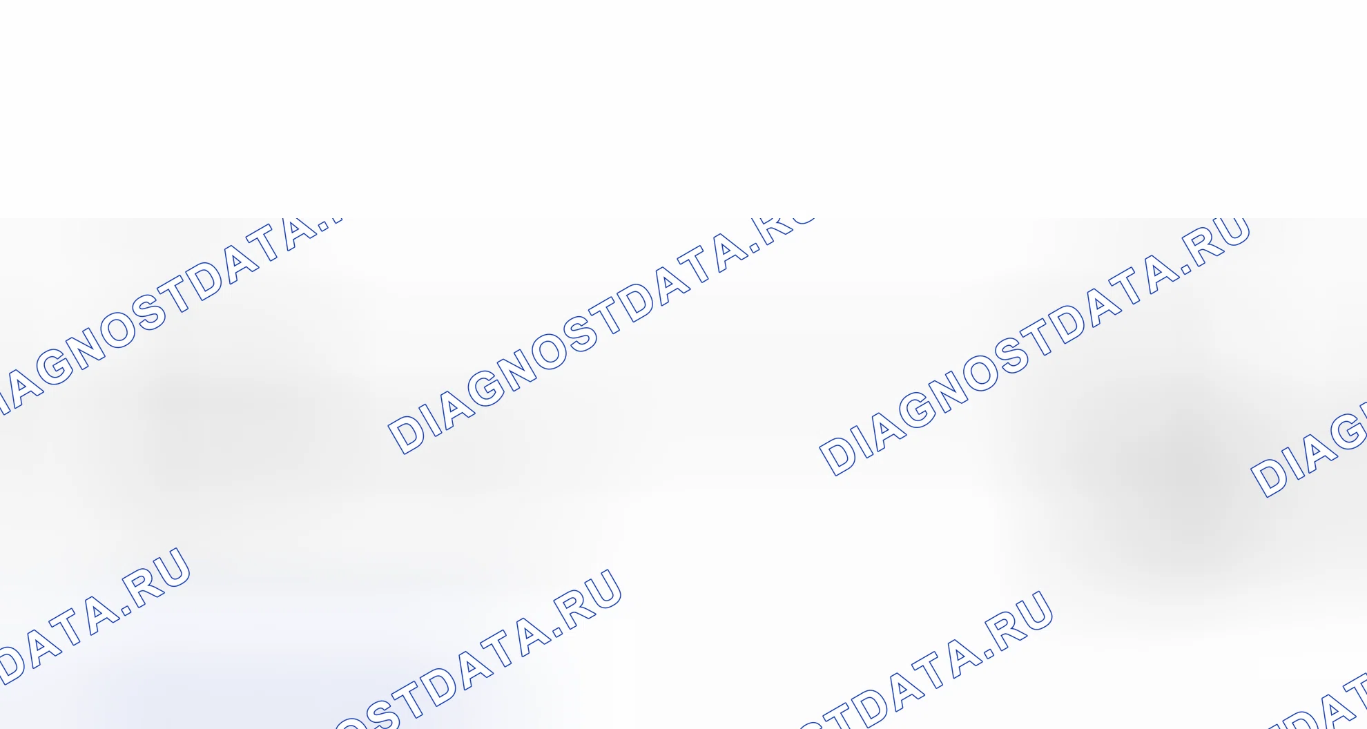 Рис. 126: электросхема. Haval H6S I