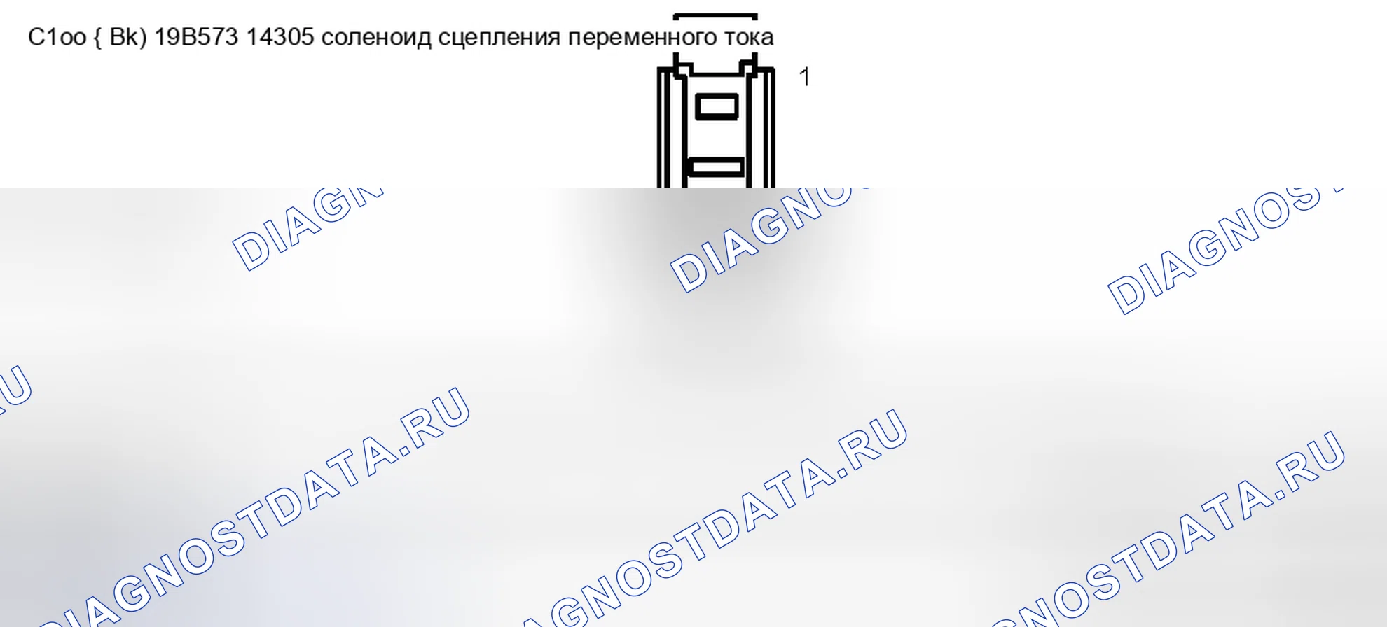 Рис. 1: ВИДЫ РАЗЪЕМОВ. Ford Pickup F250 Super Duty I