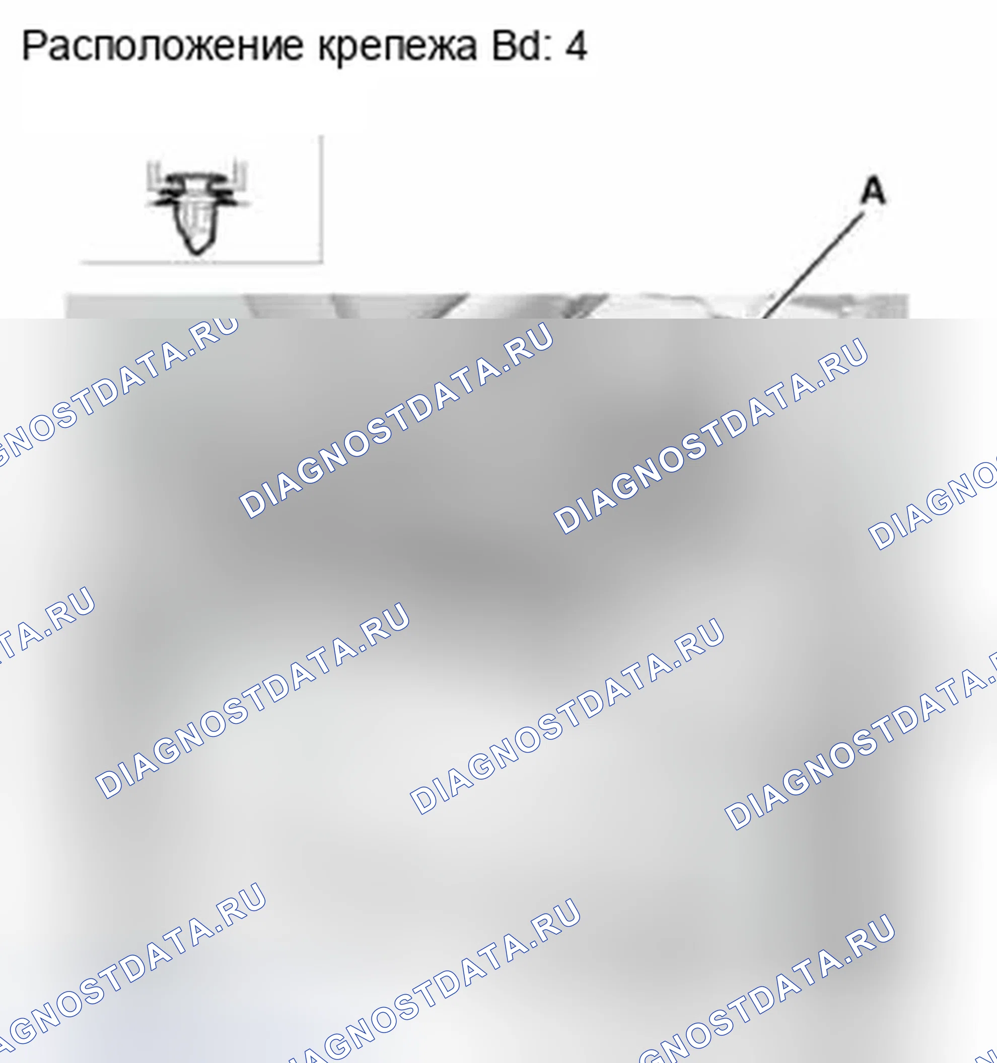 Рис. 398. Honda CR-V IV