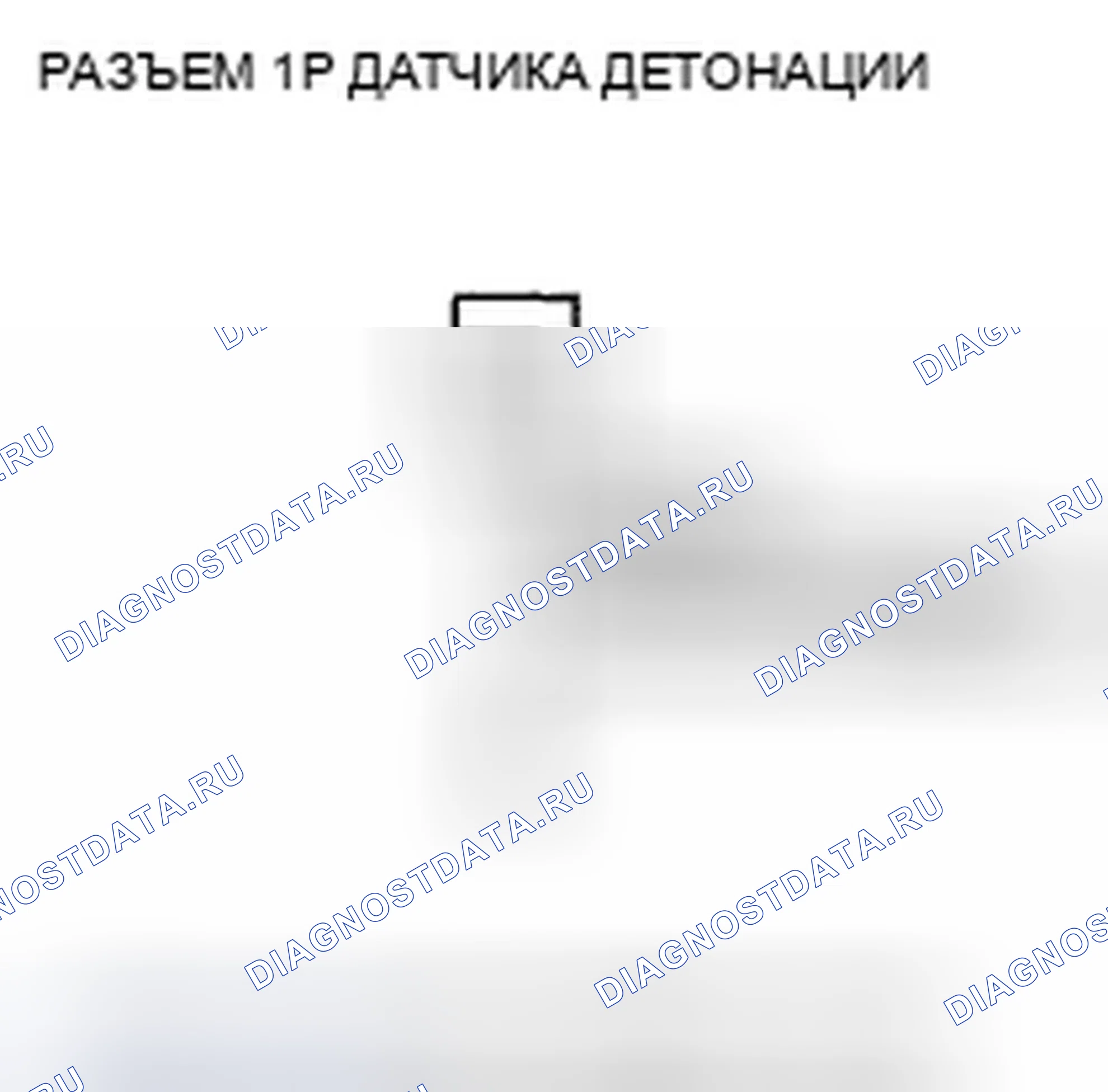 Рис. 193. Honda Fit GE