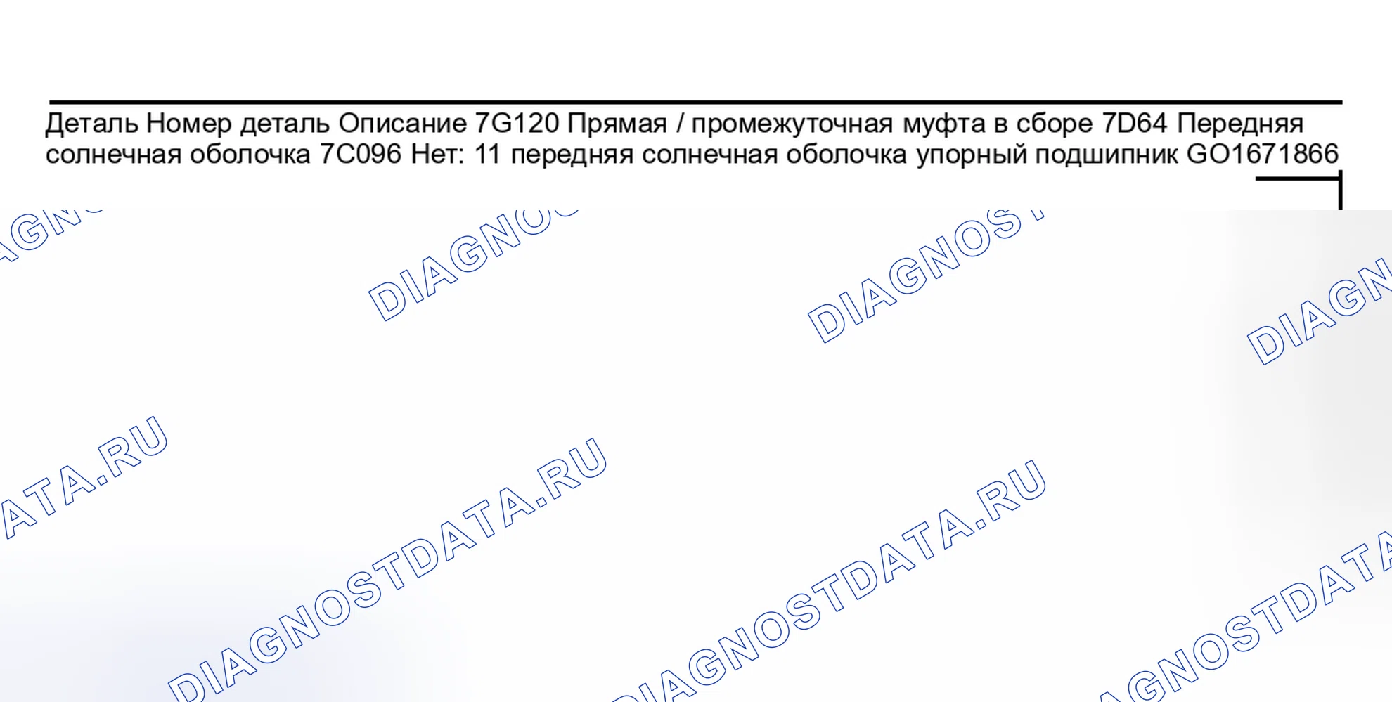 Рис. 356. Hyundai Pony I