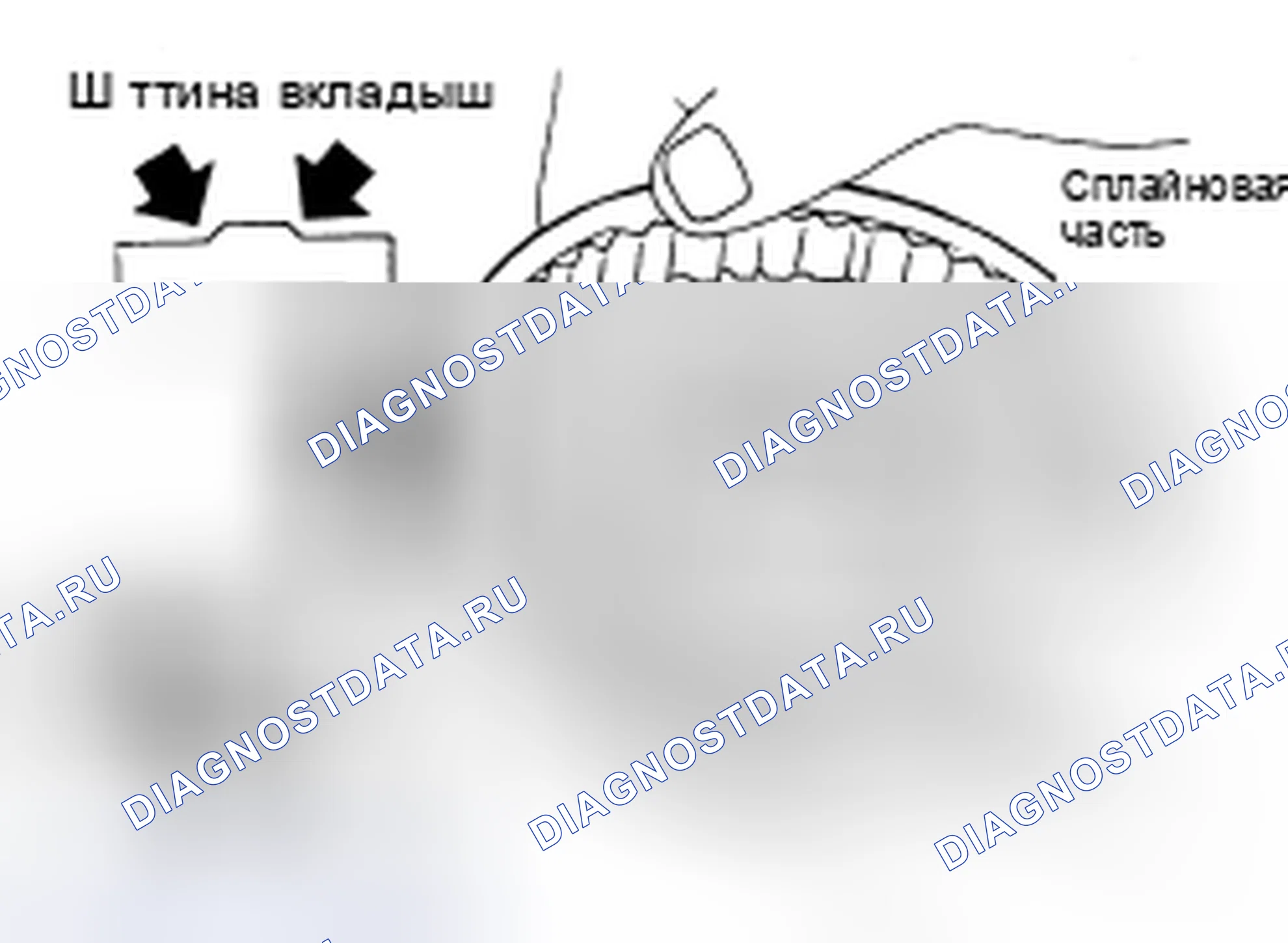 Рис. 53: СИНХРОНИЗАТОРЫ. Nissan Frontier D40