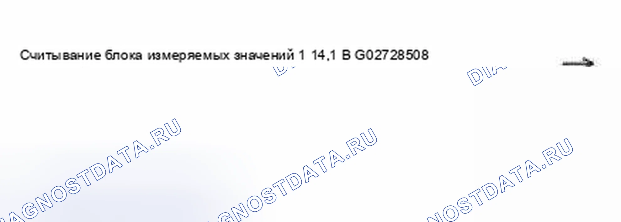 Рис. 223: Группа отображения 001. Audi S8 D2 рестайлинг 2