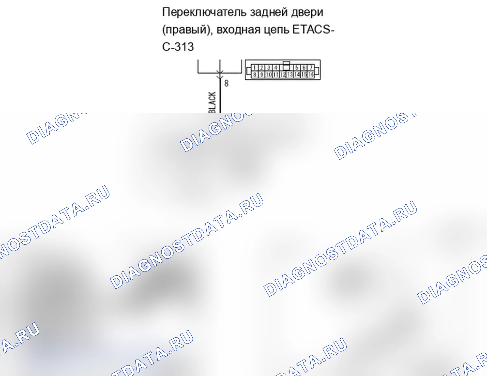 Рис. 402: Процедура проверки 8: ETACS-ECU не получает никакого сигнала от переключателя задней двери (RH). Mitsubishi Lancer Ralliart X рестайлинг