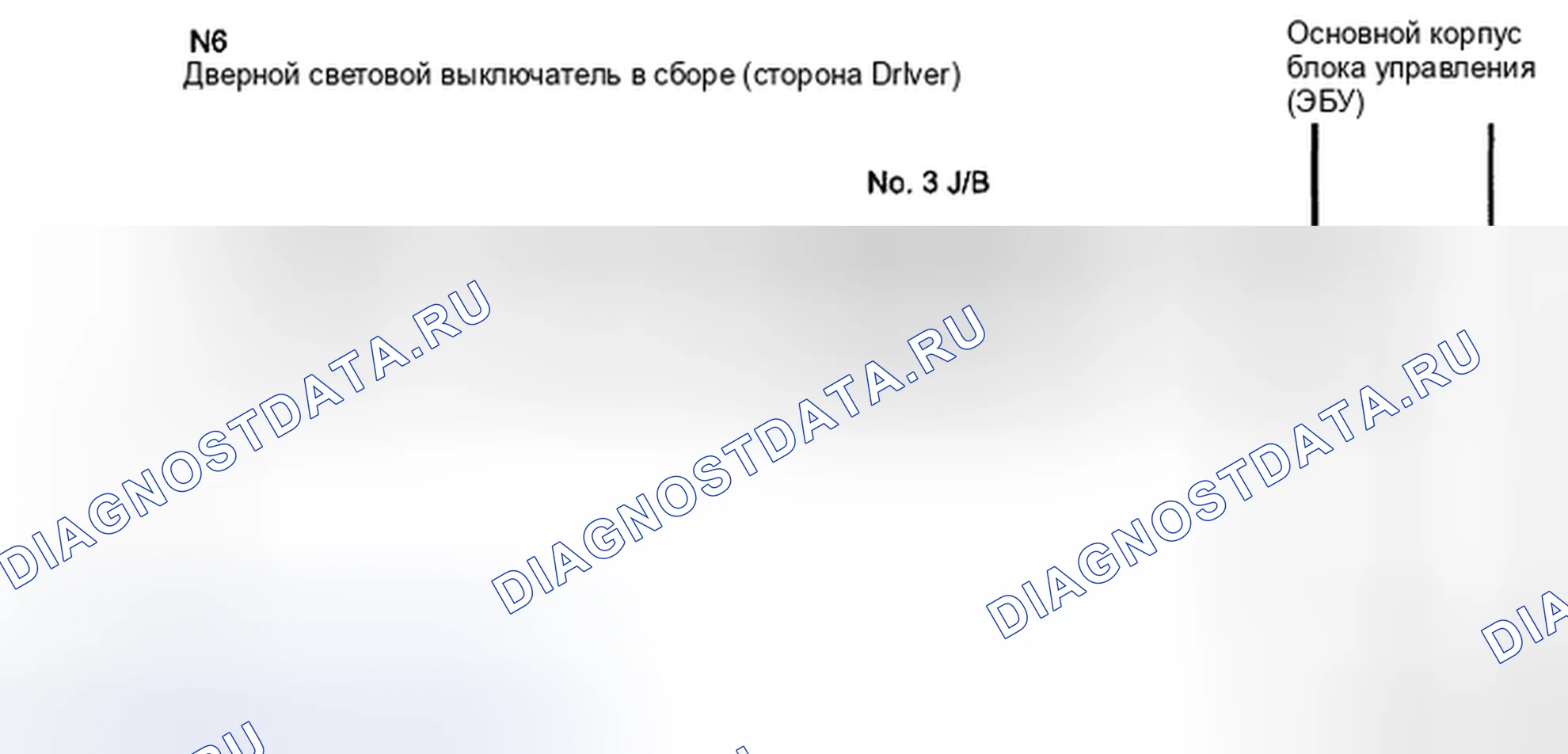 Рис. 224: электросхема. Toyota Camry XV40