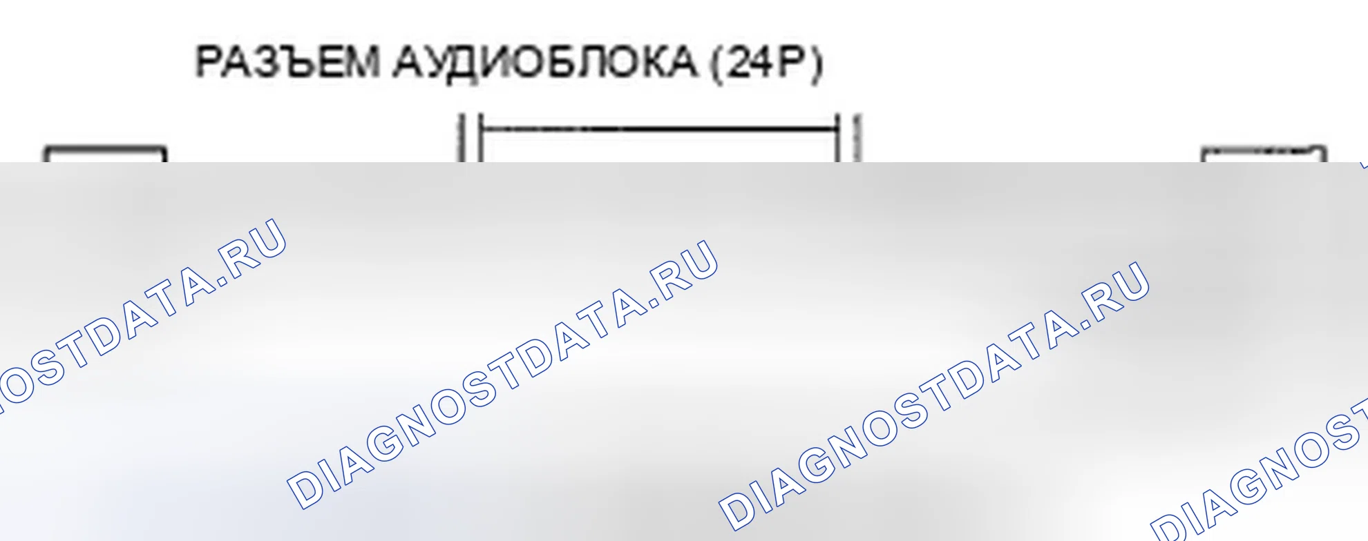 Рис. 109. Honda Pilot II