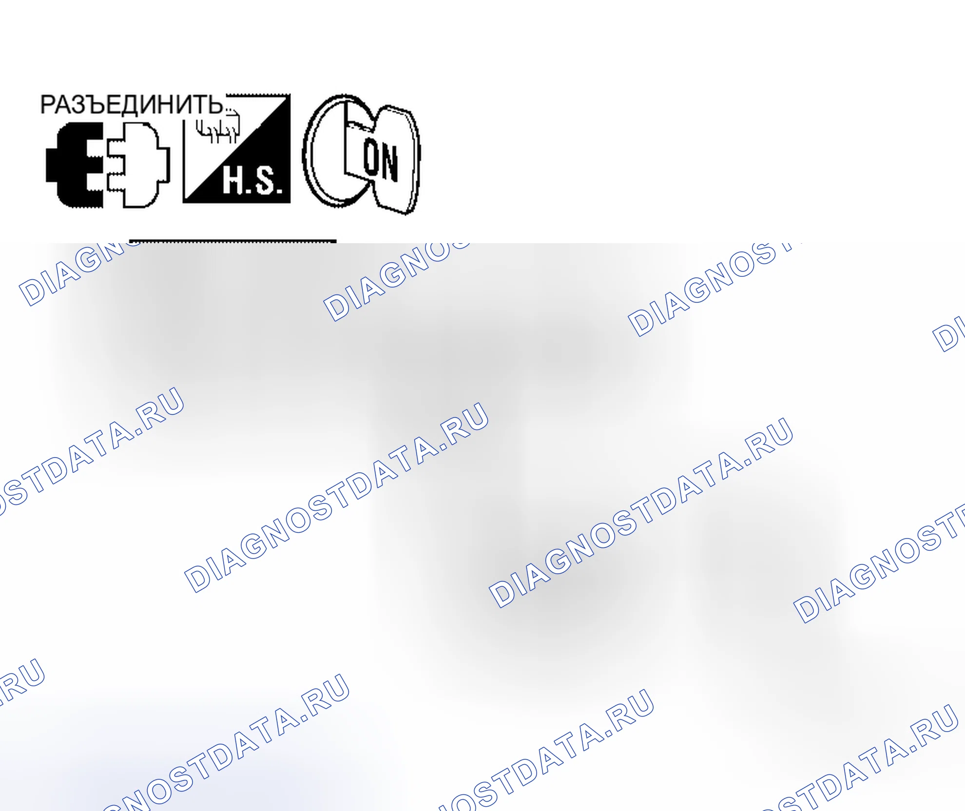 Рис. 48: Проверка обратного сигнала для блока управления NAVI. Honda Jazz I