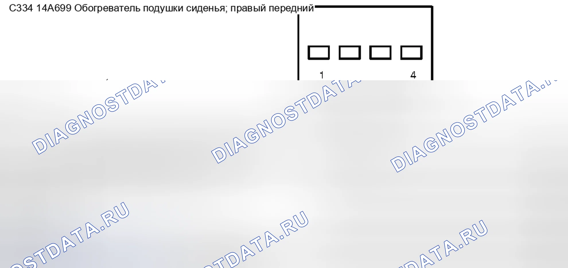 Рис. 129. Mercury Grand Marquis IV