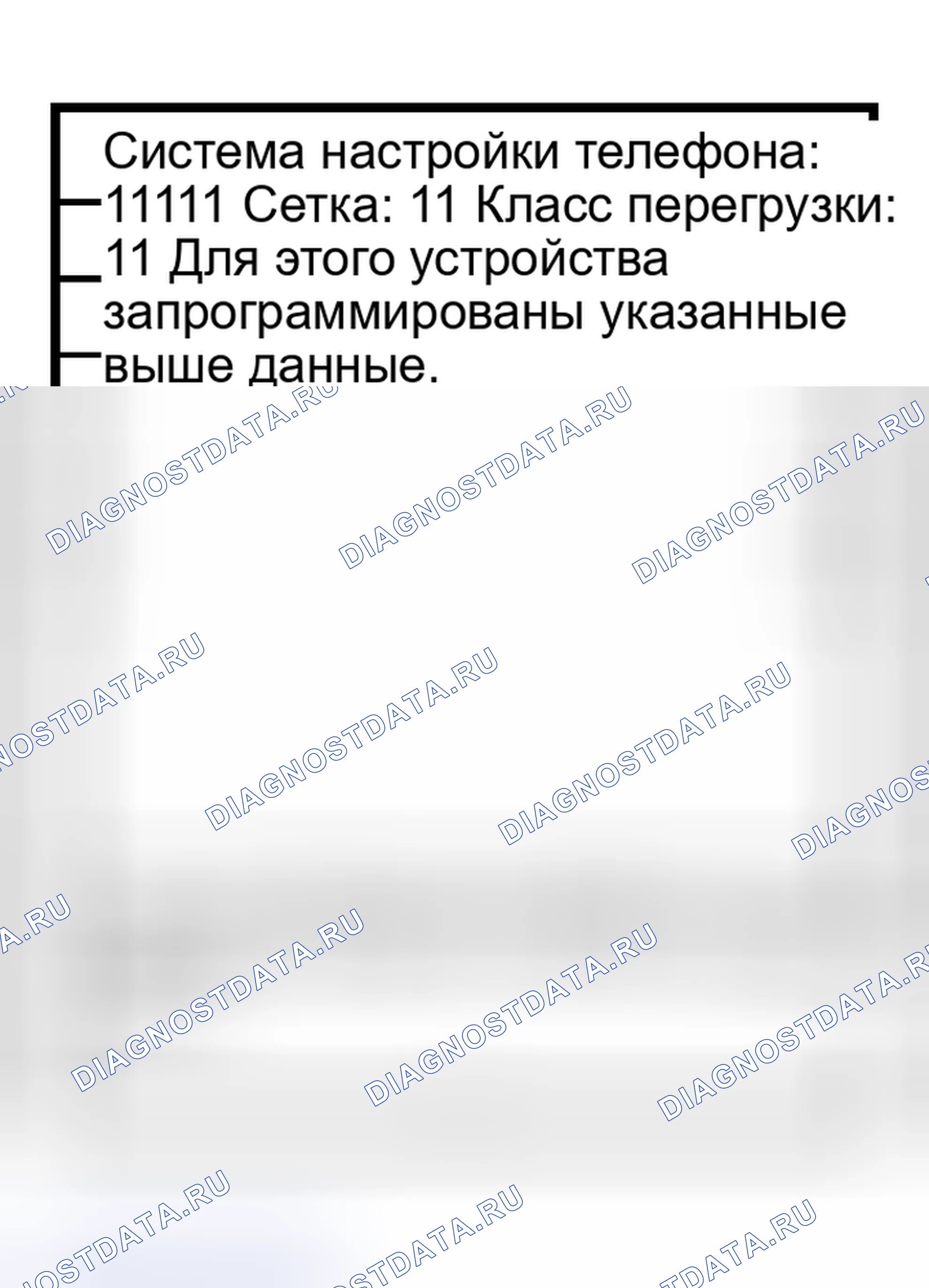 Рис. 42. Infiniti I30 II