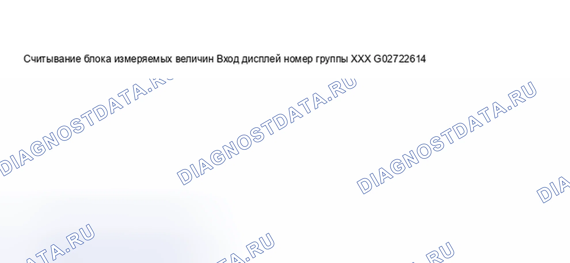 Рис. 189. Audi S6 C5
