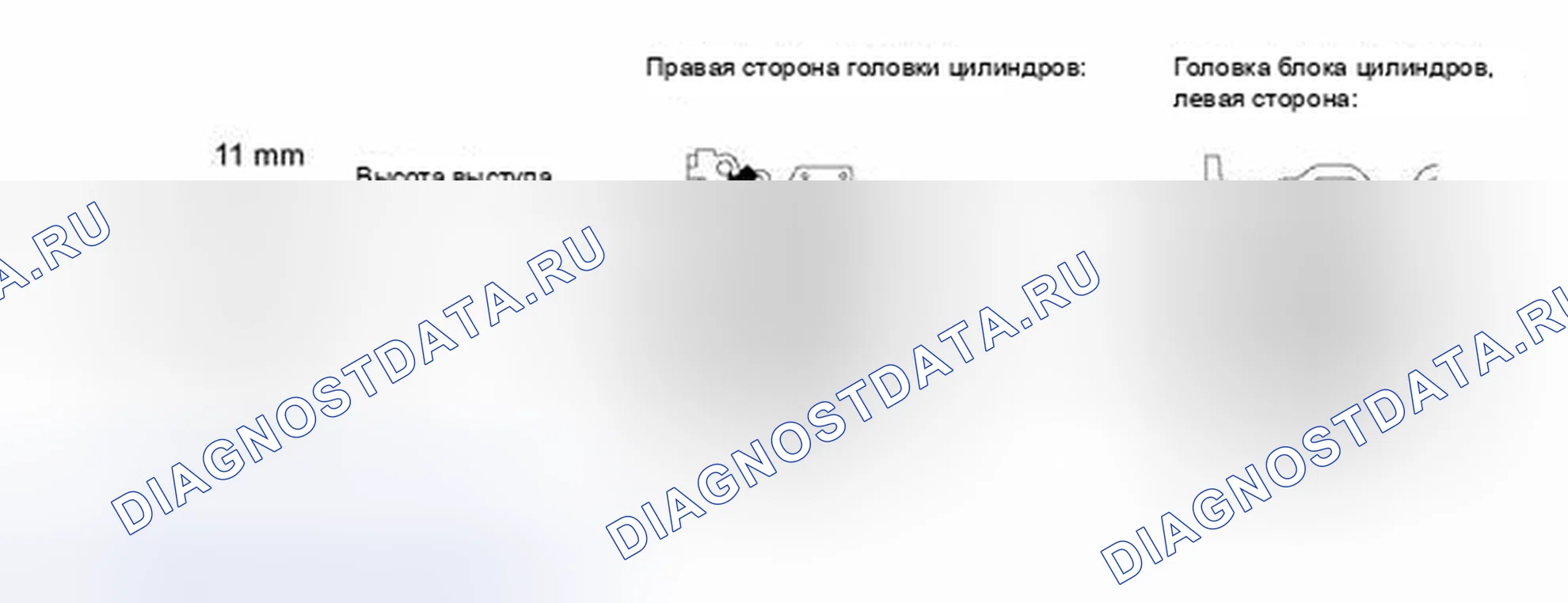 Рис. 401. Toyota Tacoma II рестайлинг