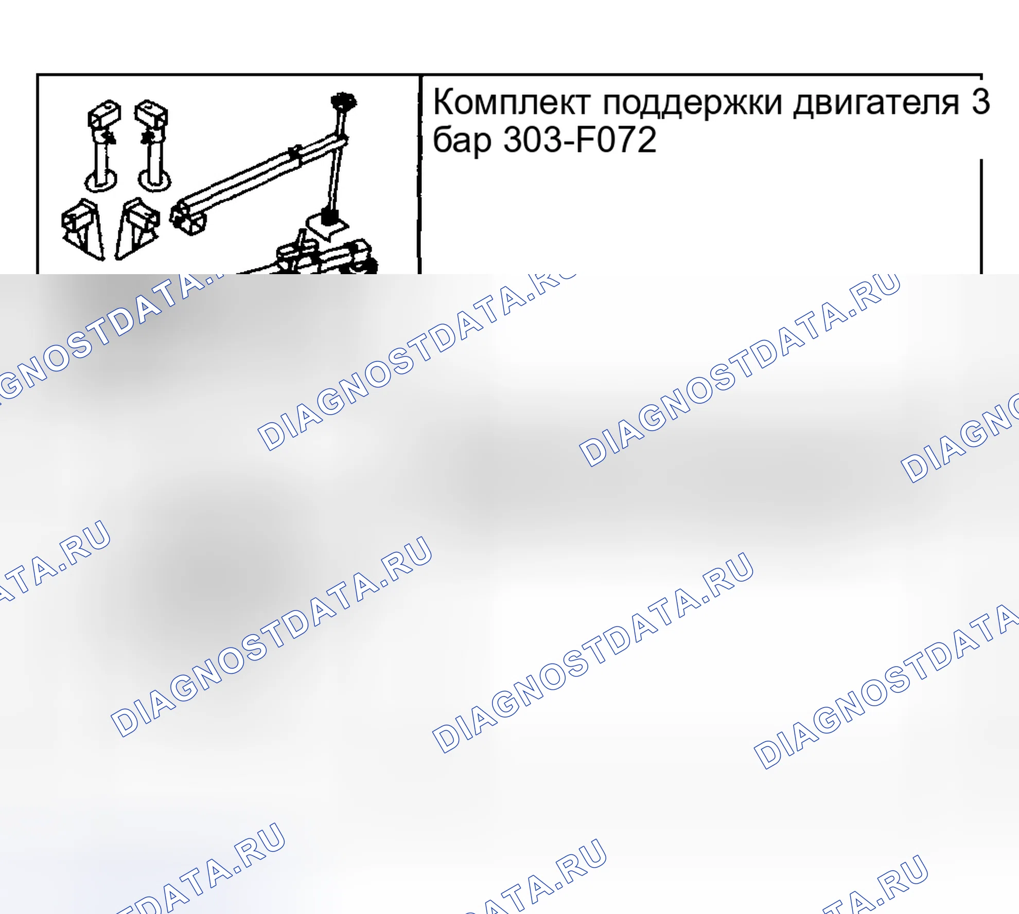 Рис. 316: Специальный инструмент (ы). Hyundai Pony I