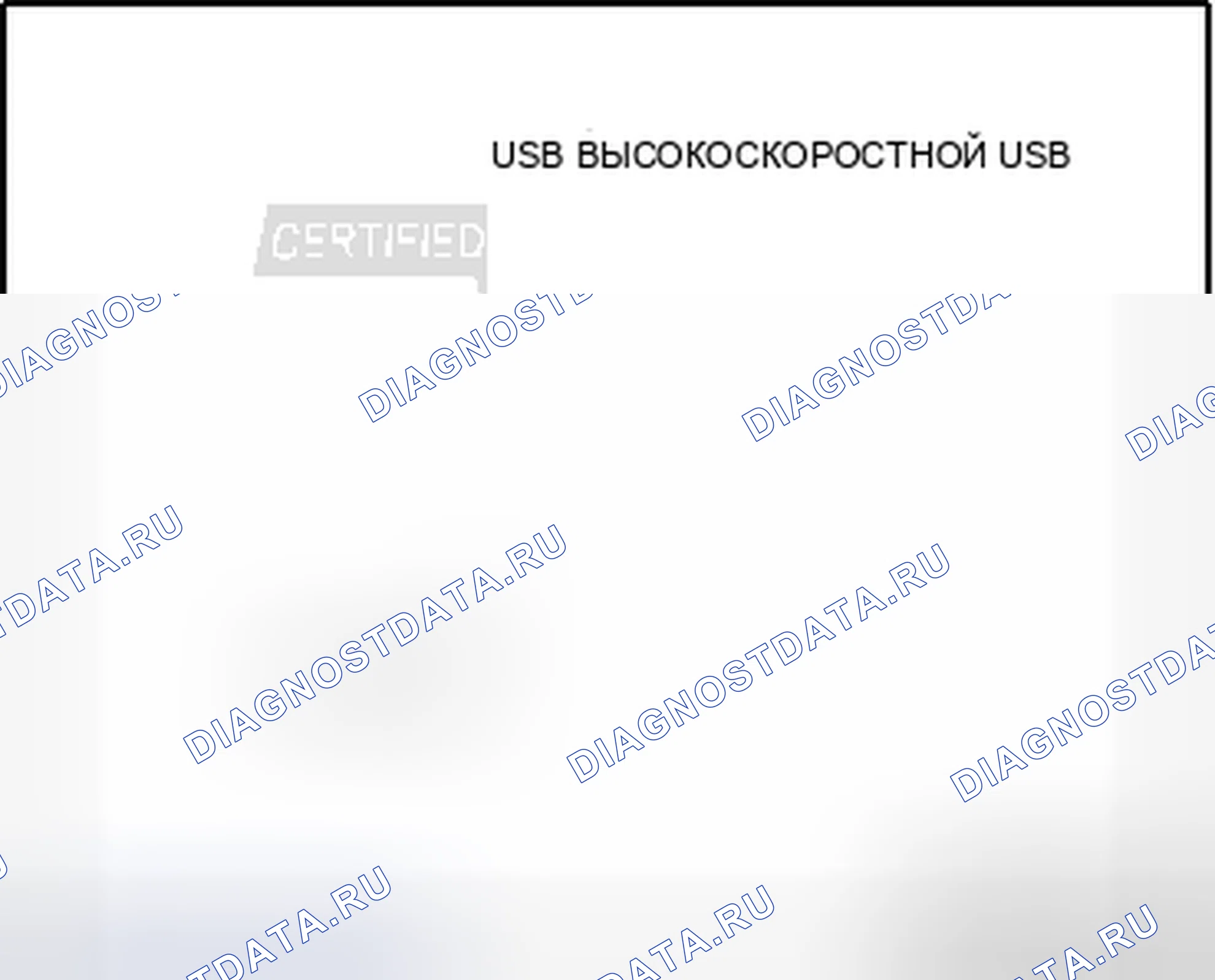 Рис. 25: ПОДДЕРЖИВАЕМЫЕ НОСИТЕЛИ ДАННЫХ. Volkswagen New Beetle A4