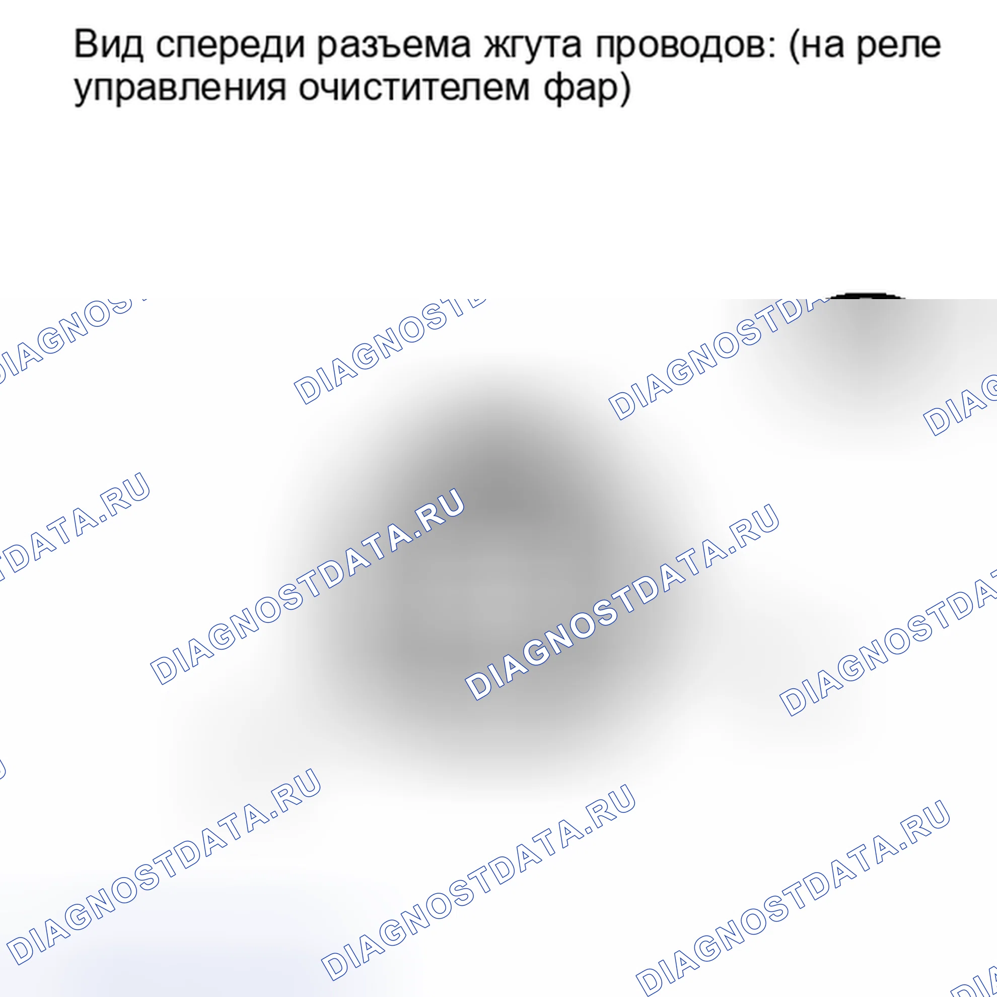 Рис. 90. Toyota Sequoia II рестайлинг