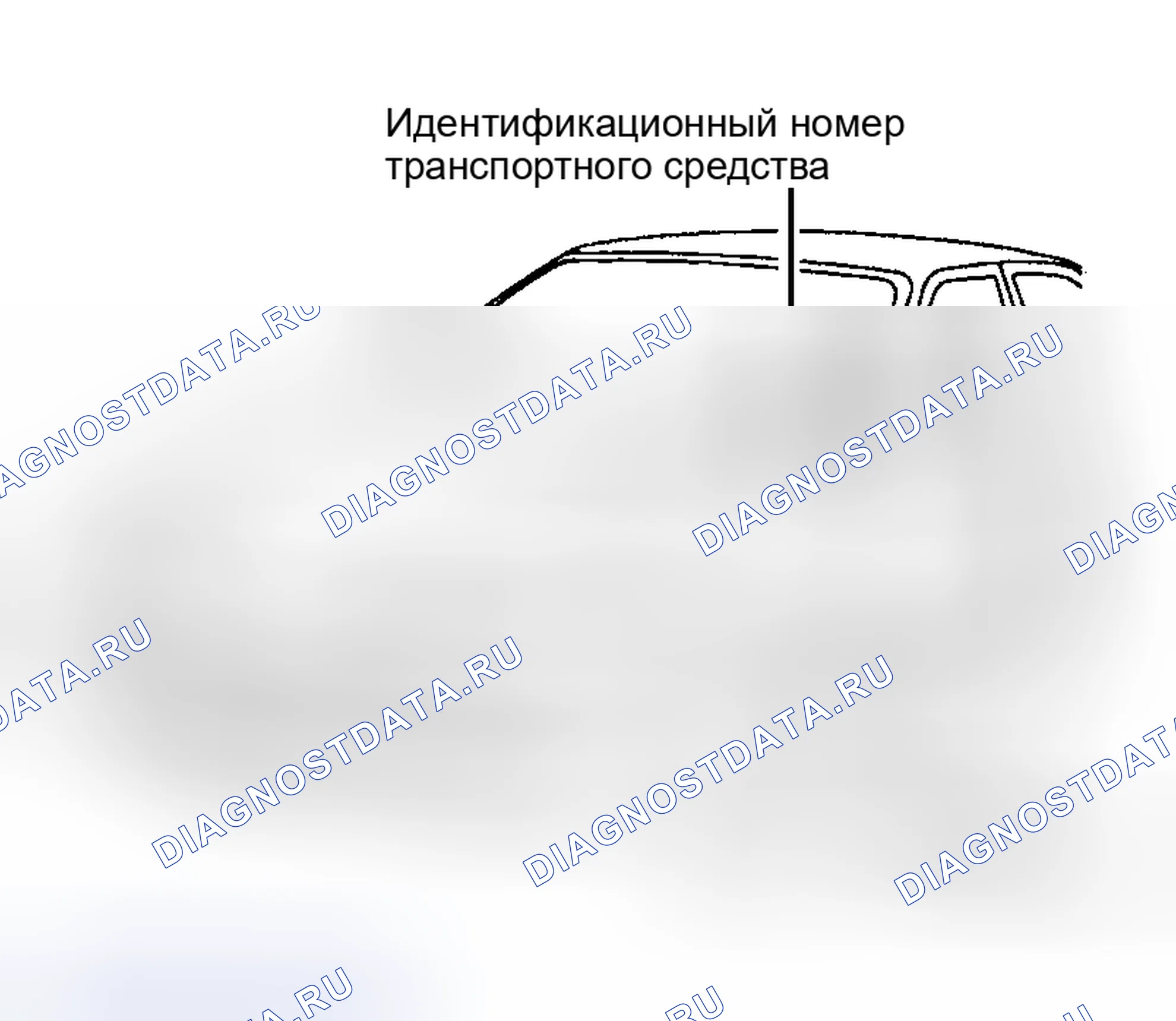 Рис. 71: трансмиссия. Toyota Corolla IX рестайлинг