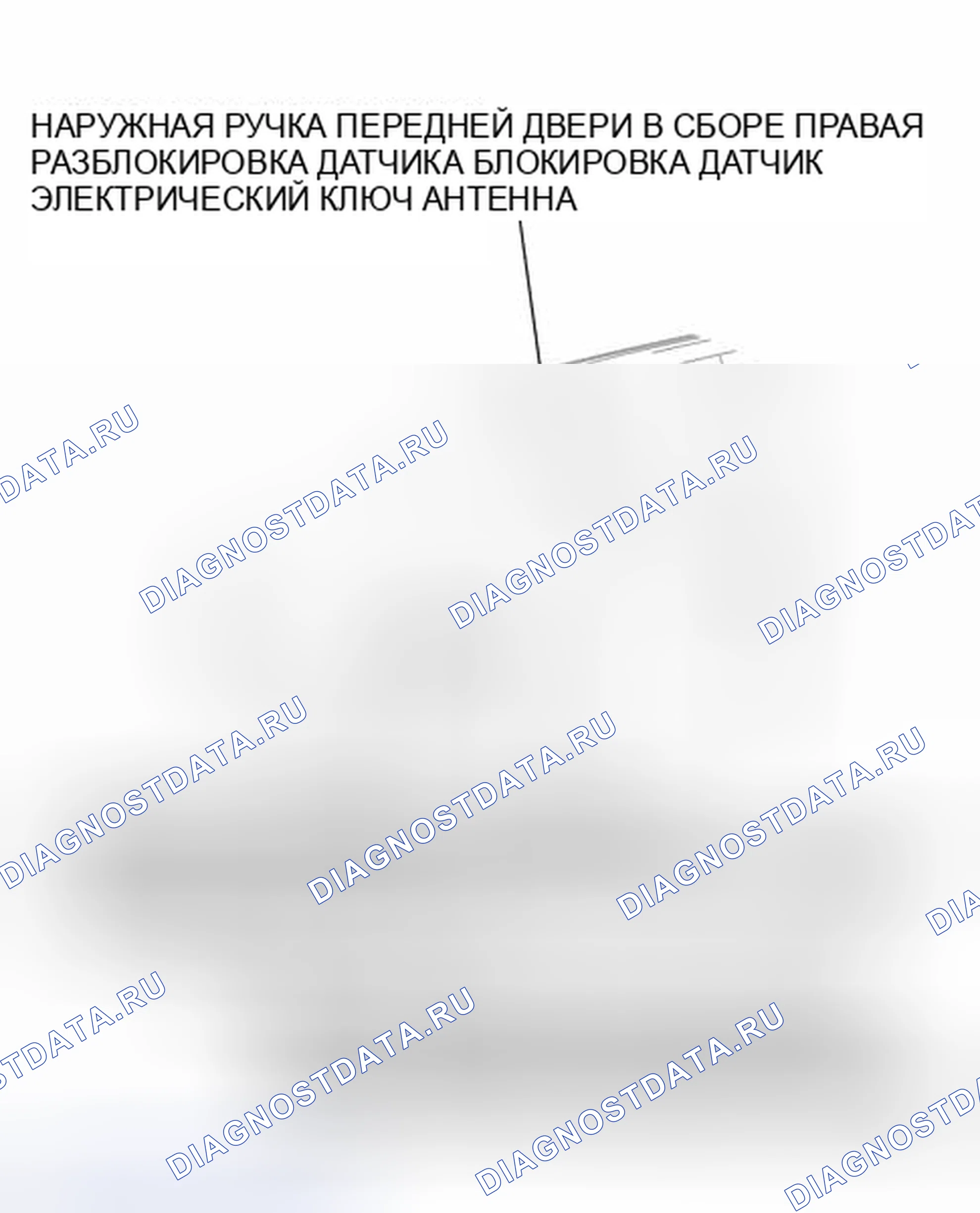 Рис. 93: ИЛЛЮСТРАЦИЯ. Toyota 4Runner V