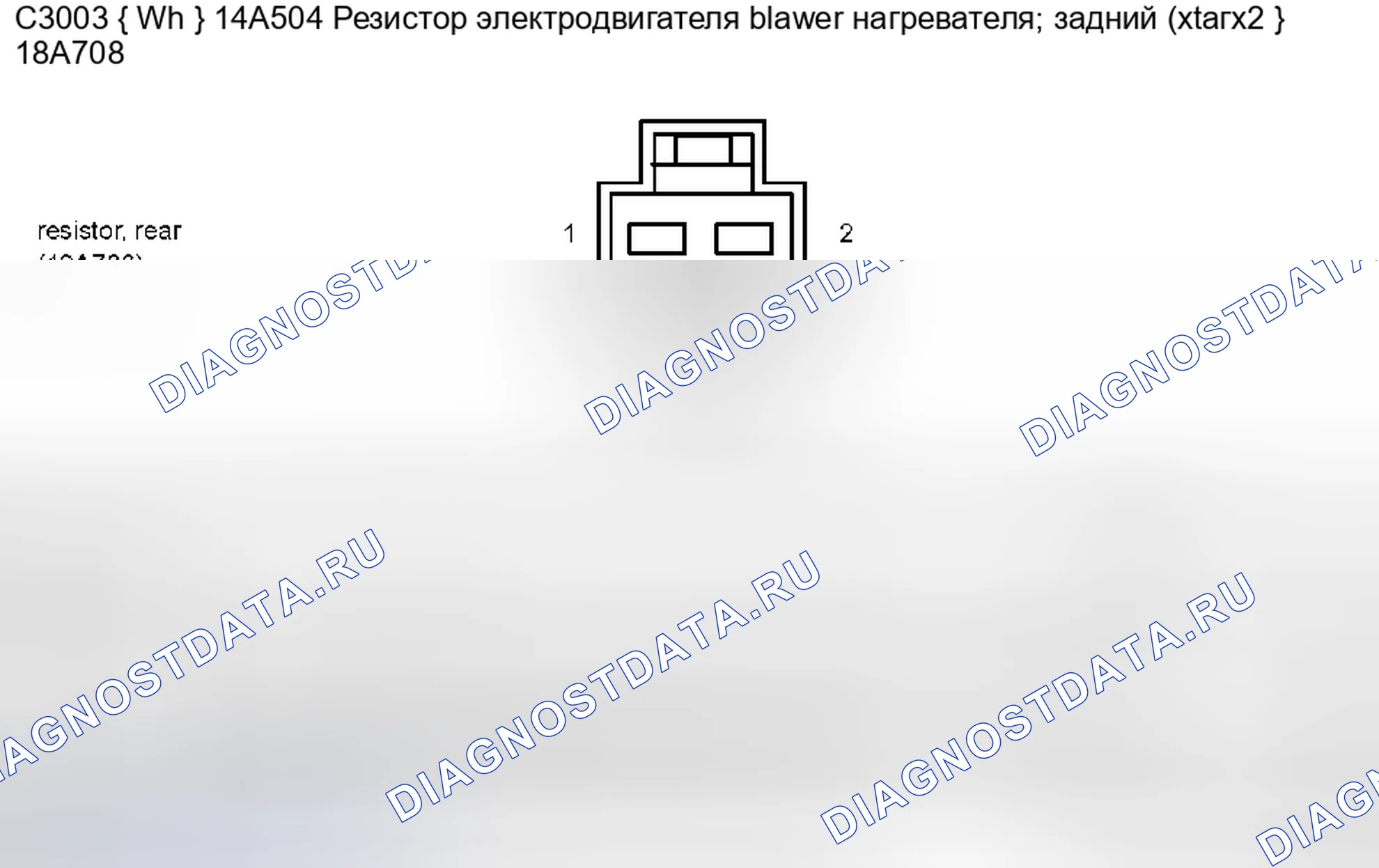 Рис. 430. Ford Pickup F250 Super Duty I