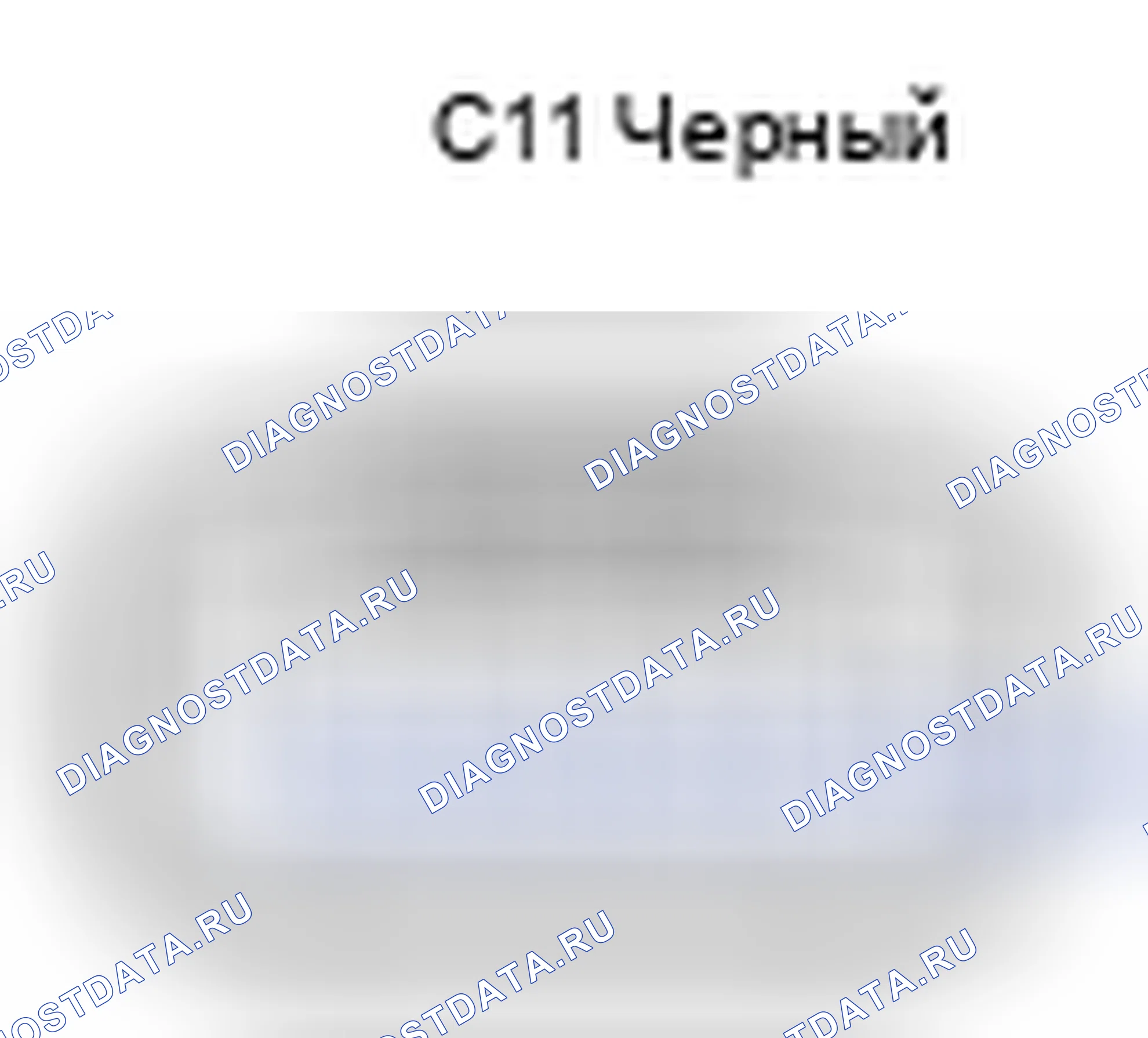Рис. 465: Вид с торца разъема катушки зажигания (№ 1) (C11). Toyota Camry XV40 рестайлинг