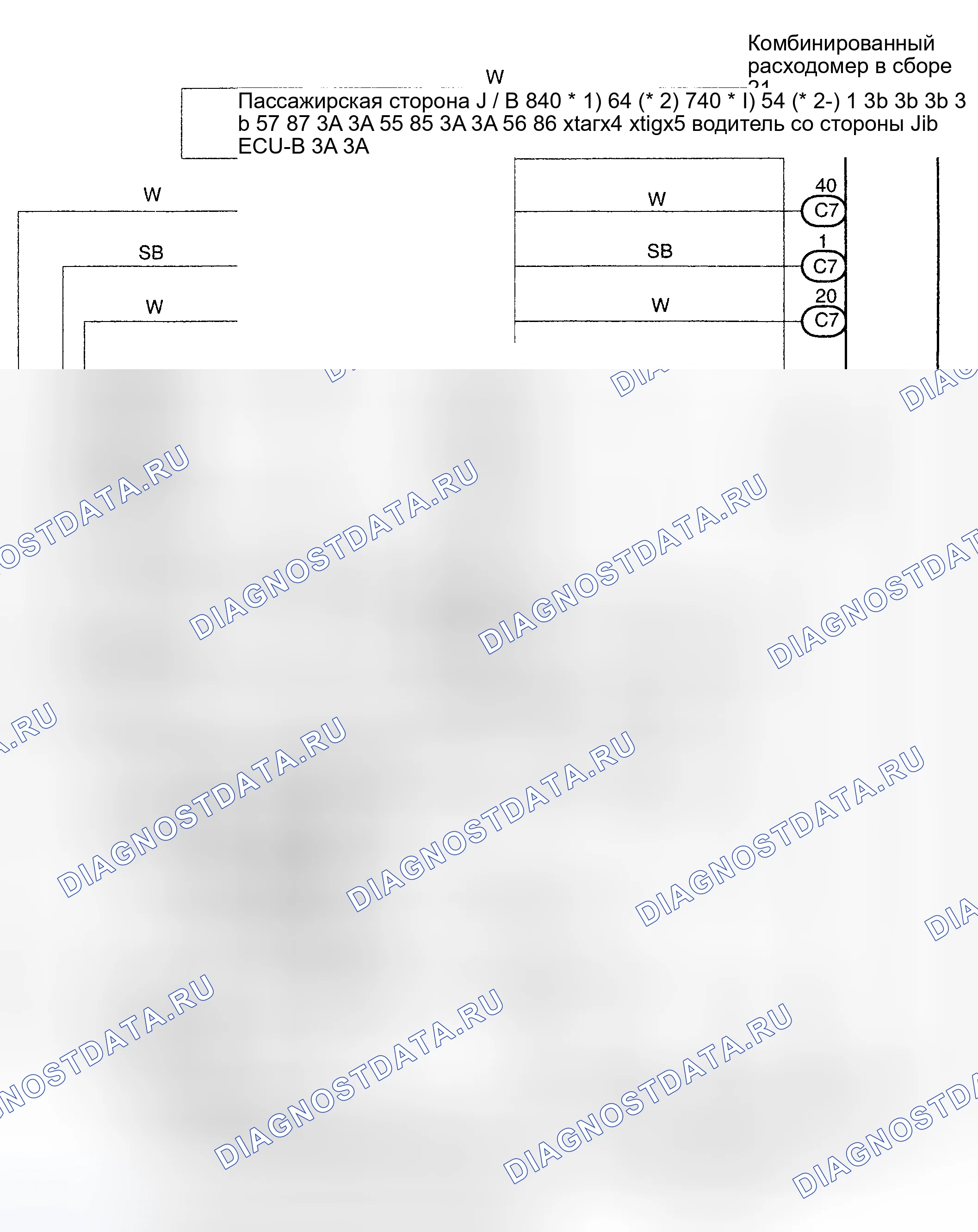 Рис. 13. Haval H6 III