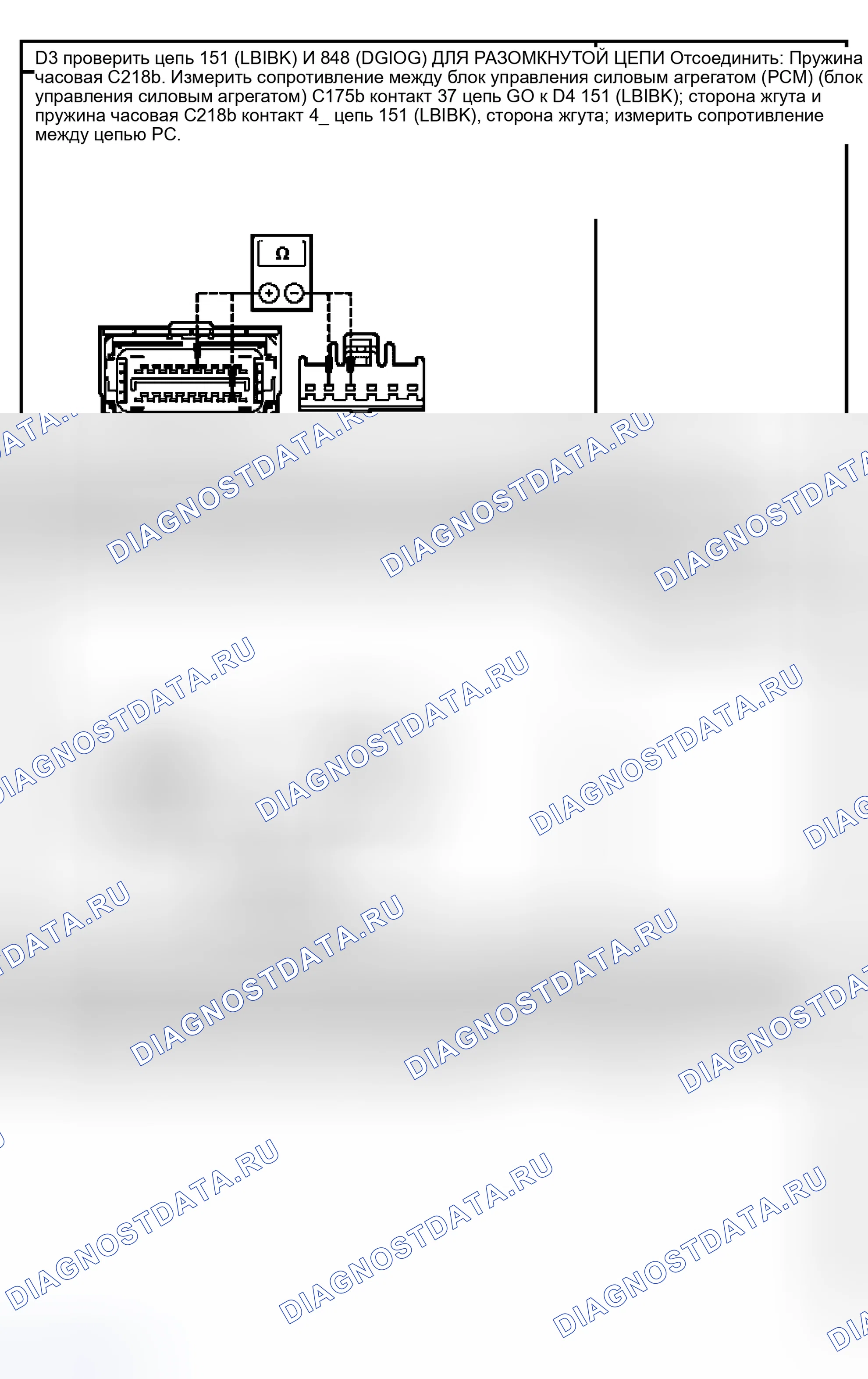 Рис. 13. Lincoln Navigator II