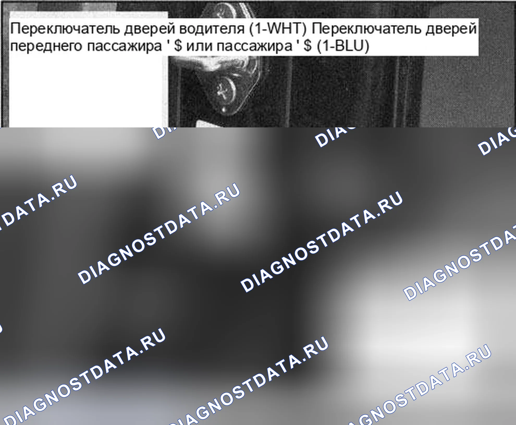 Рис. 291. Honda Civic VII рестайлинг