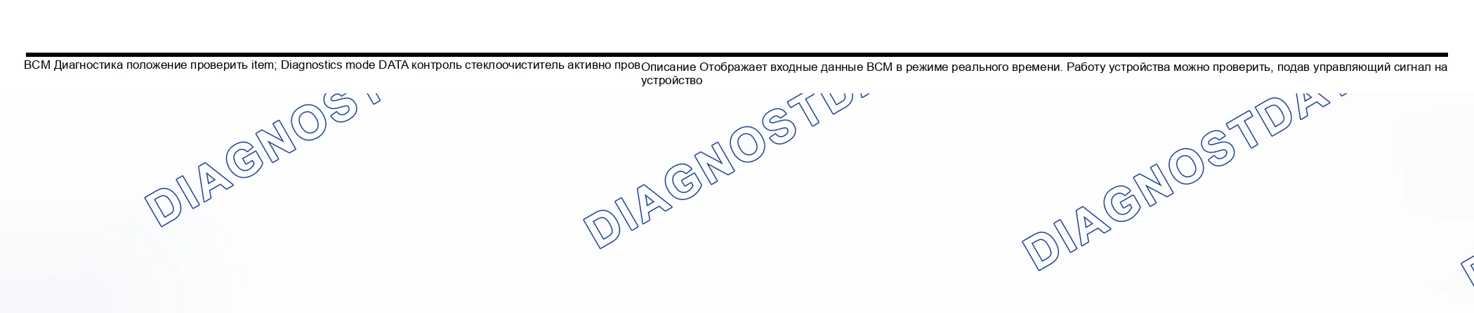 Рис. 125: Функции CONSULT-II. Nissan 350Z I