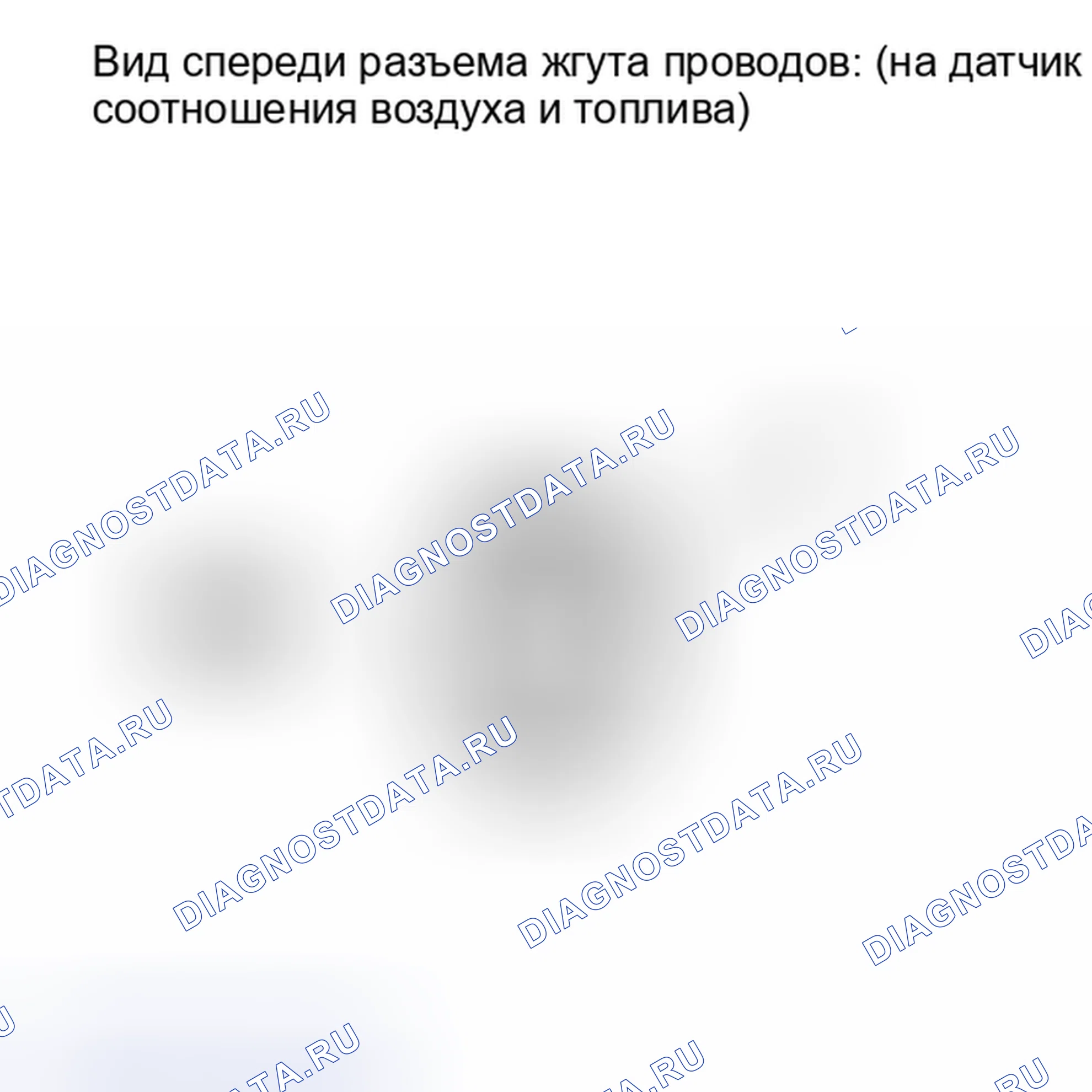 Рис. 277. Toyota Highlander II рестайлинг