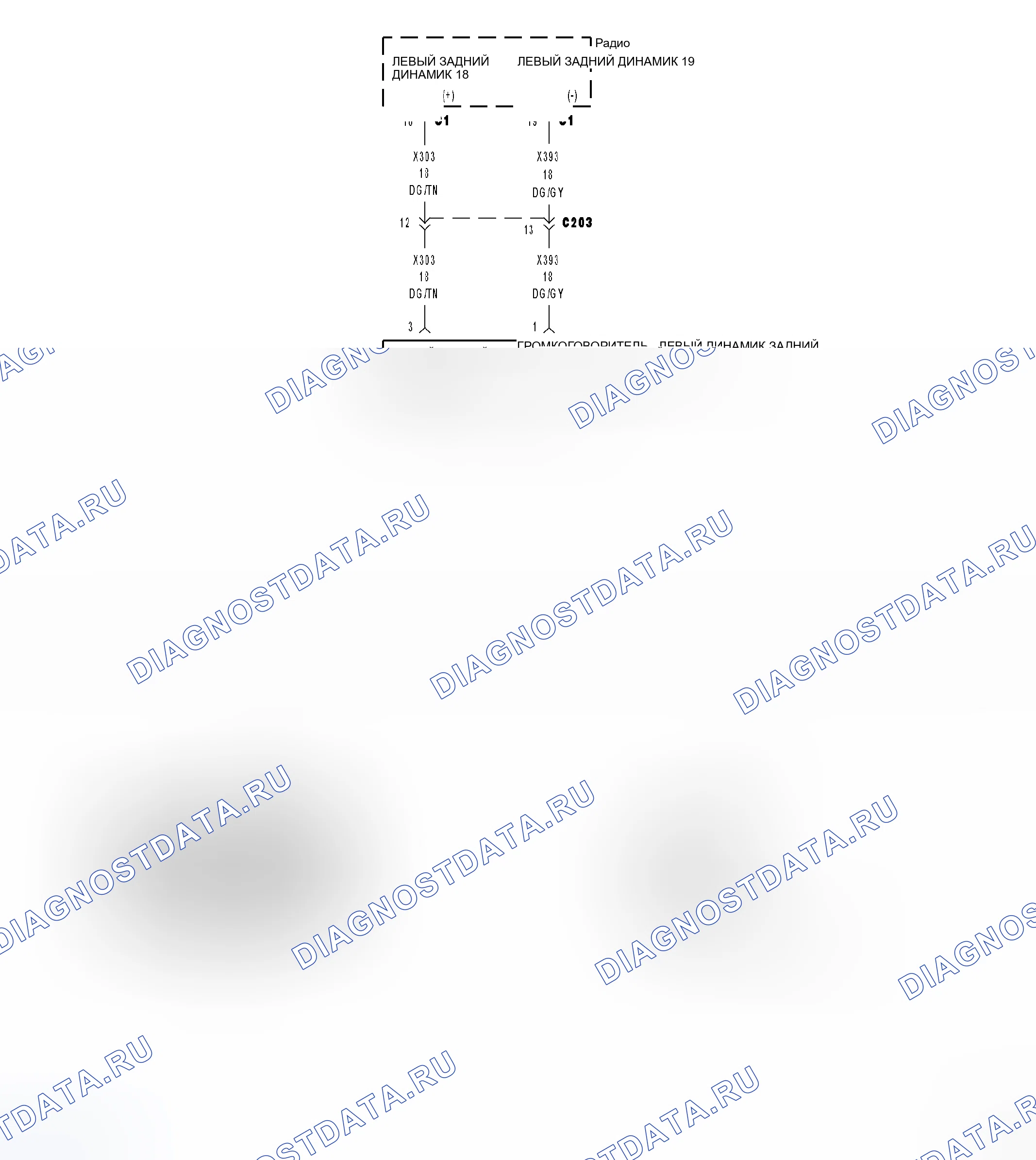 Рис. 3: Принципиальная схема. Chrysler Town & Country V