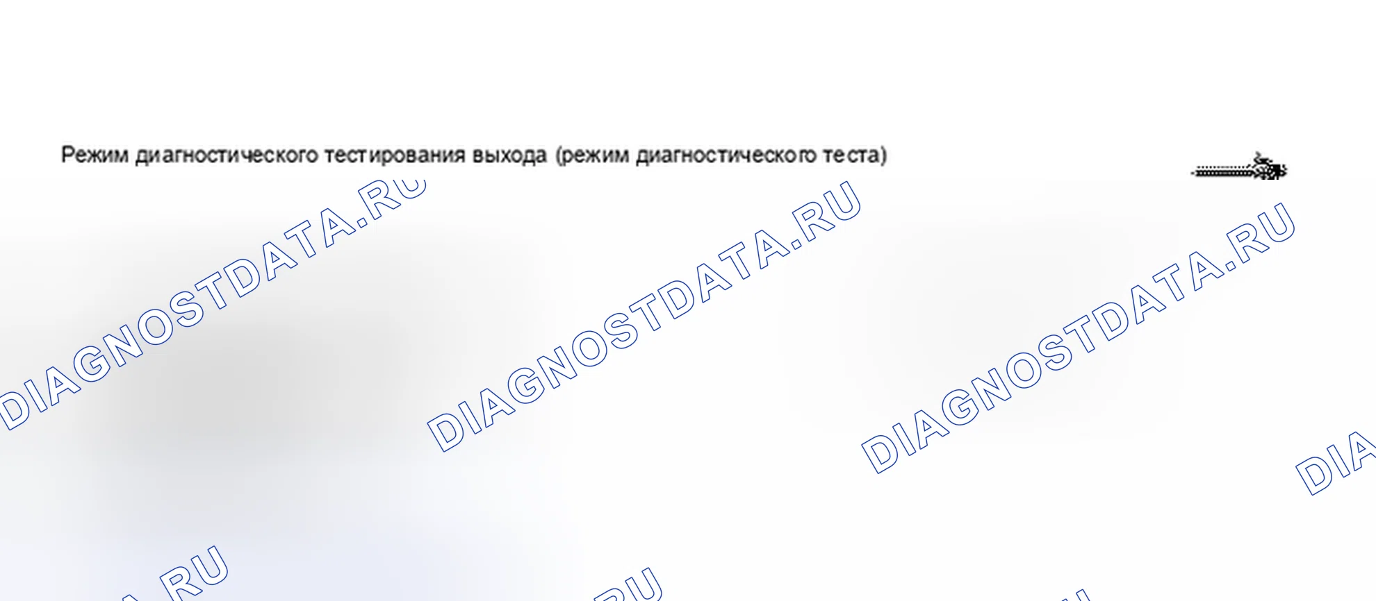 Рис. 54. Volkswagen Passat B5