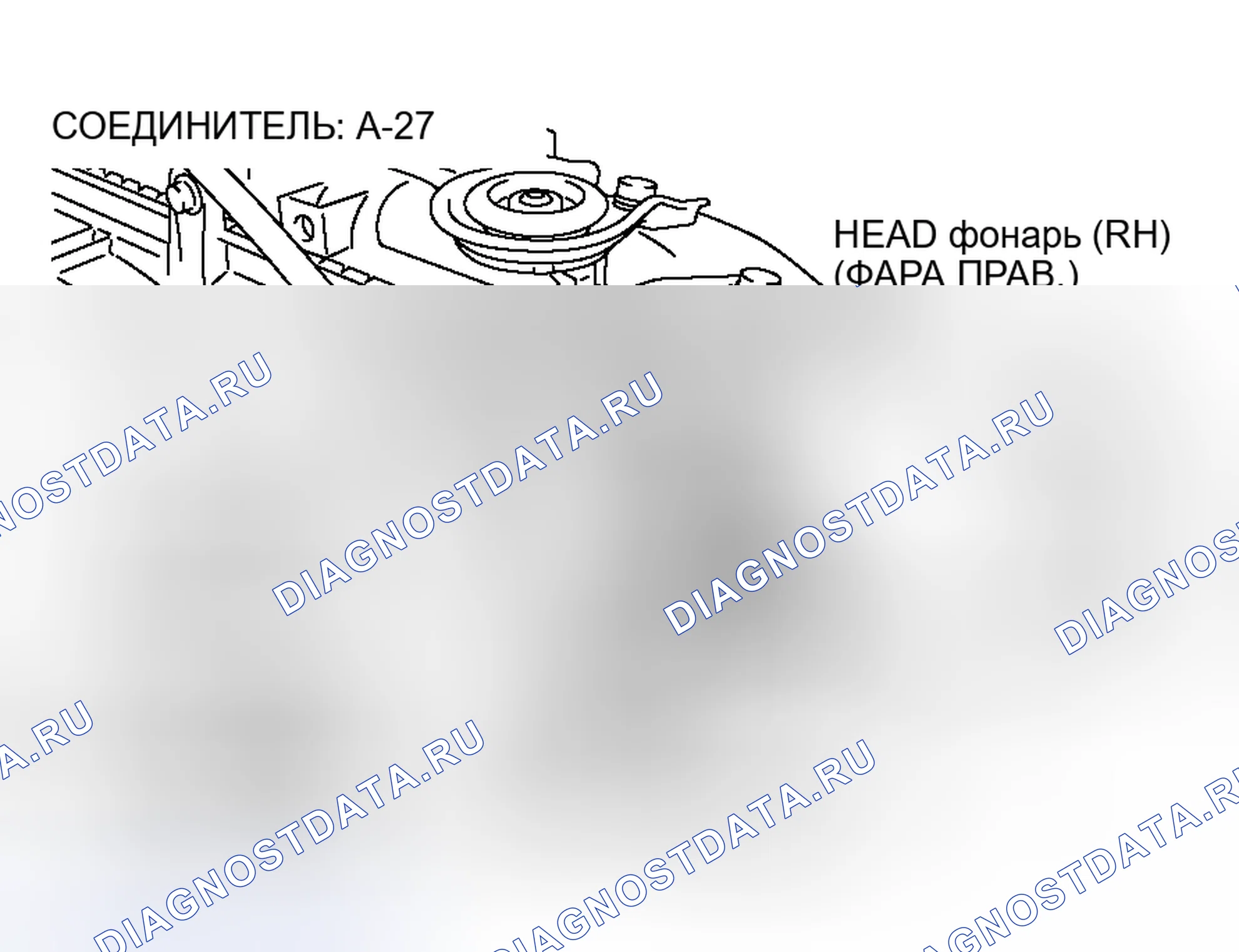 Рис. 44. Honda Envix I