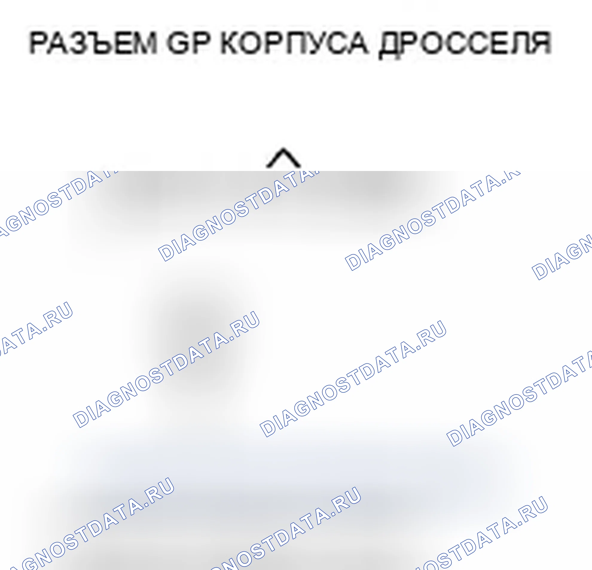 Рис. 20. Honda Fit I