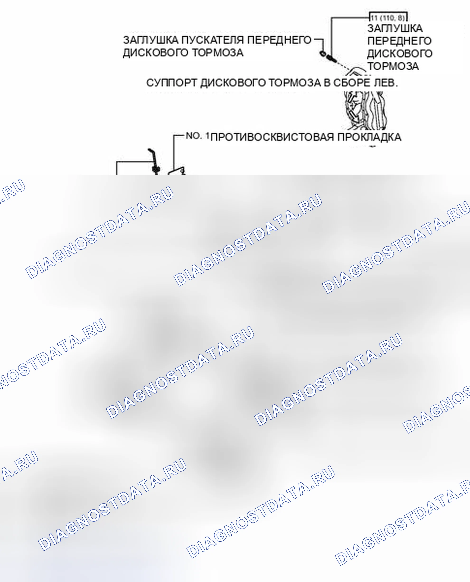 Рис. 62: ИЛЛЮСТРАЦИЯ. Toyota Land Cruiser 200 рестайлинг