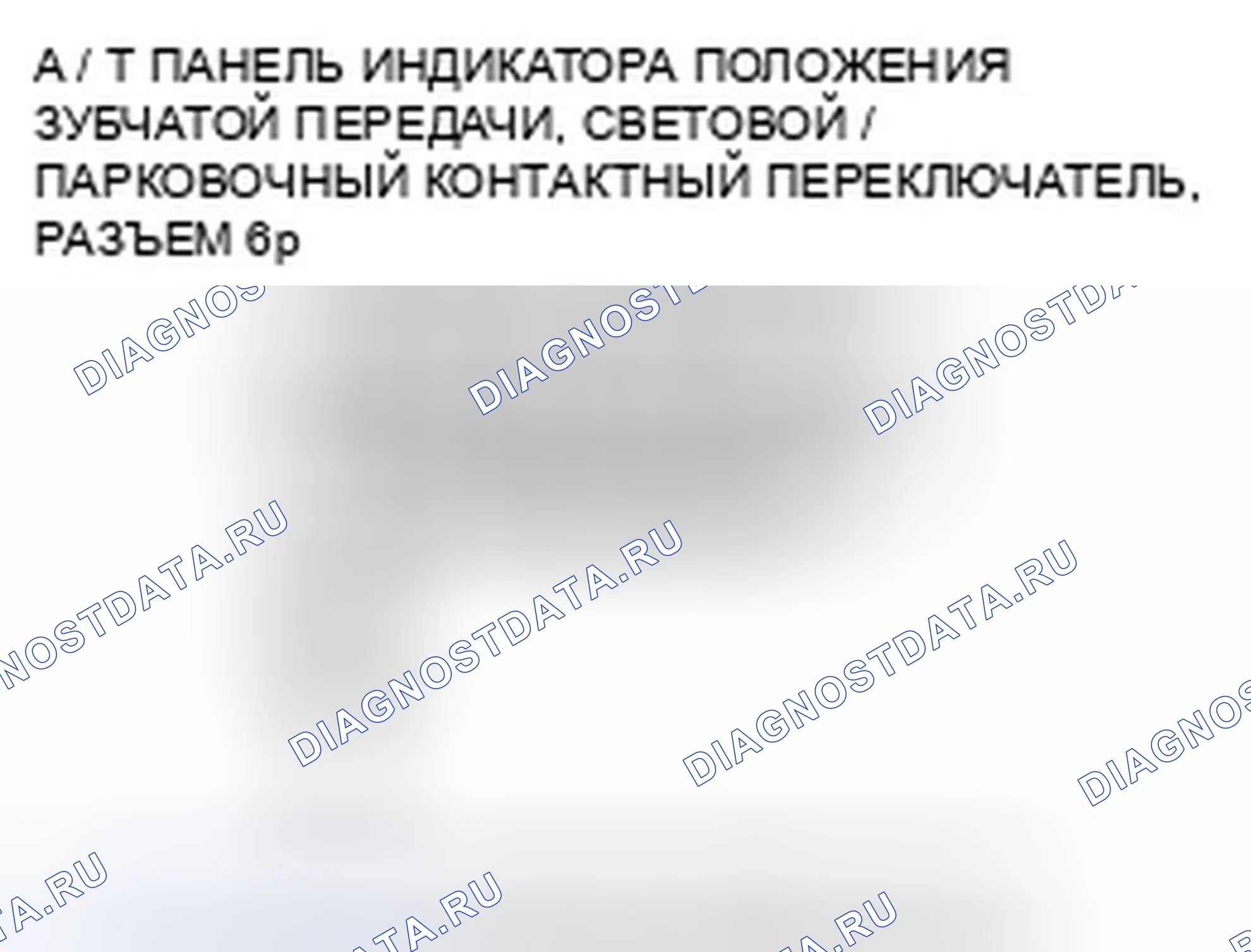 Рис. 19. Honda Crosstour I