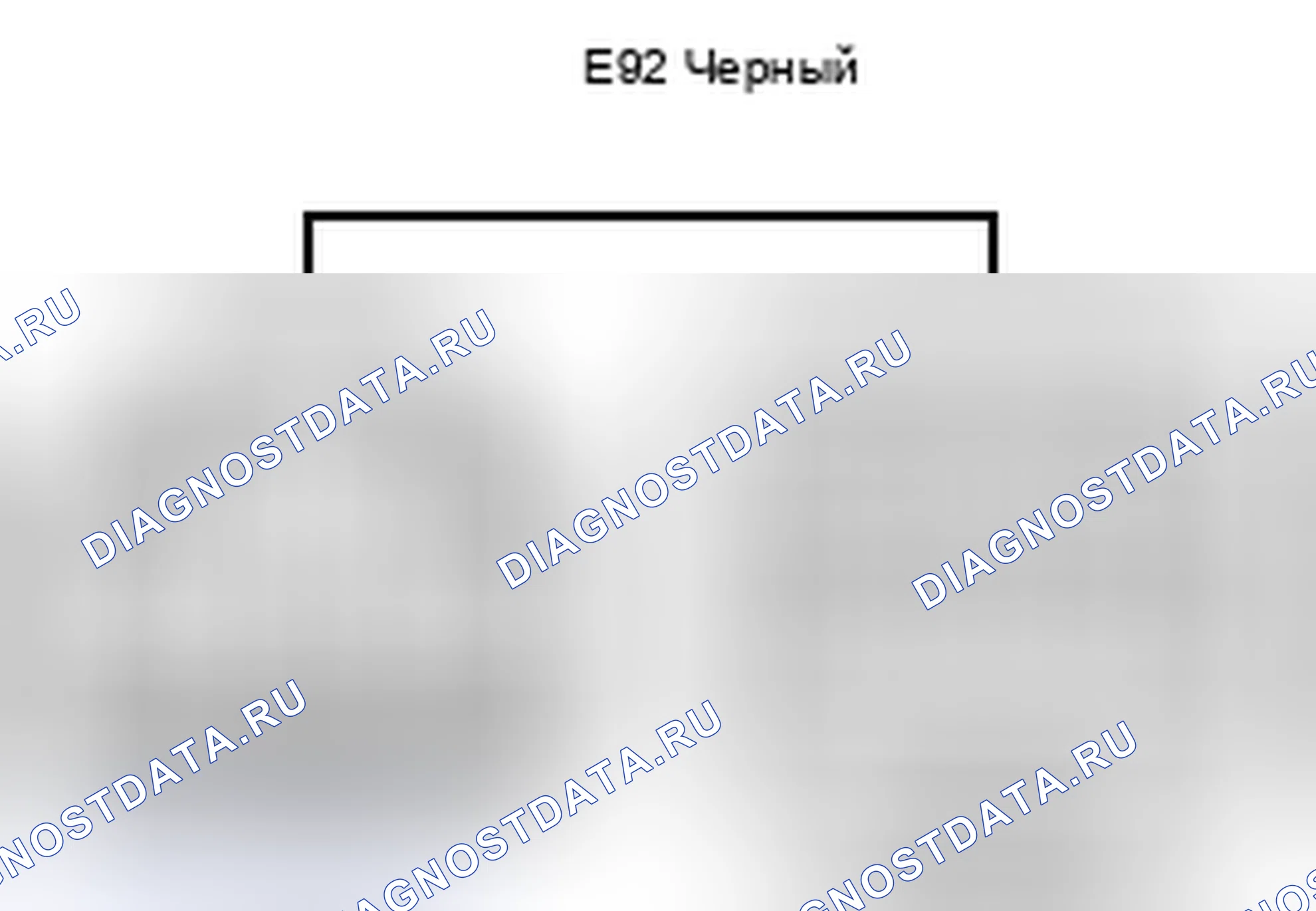 Рис. 580: Вид с торца соединительного разъема (E92). Lexus ES XV40