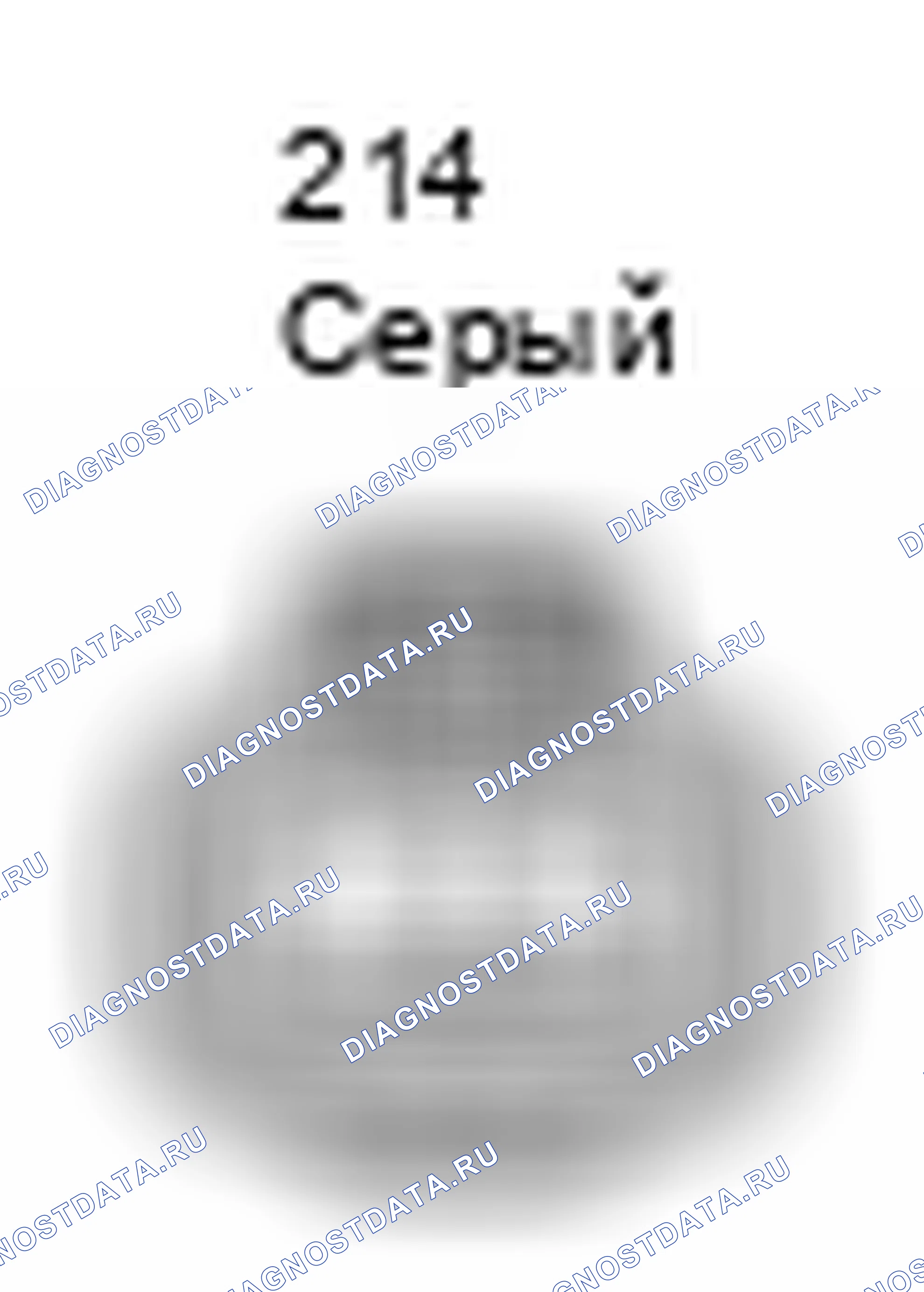 Рис. 1656: Блок ECU вентилятора охлаждения, вид с торца разъема двигателя вентилятора охлаждения (z14). Toyota Camry XV50
