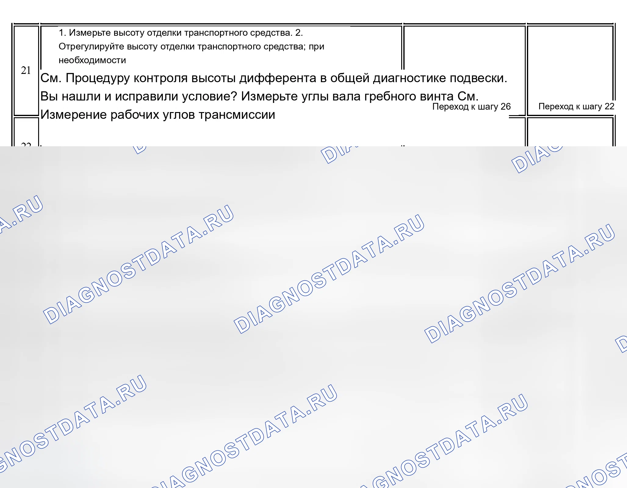 Рис. 26. Chevrolet Silverado 1500 HD 