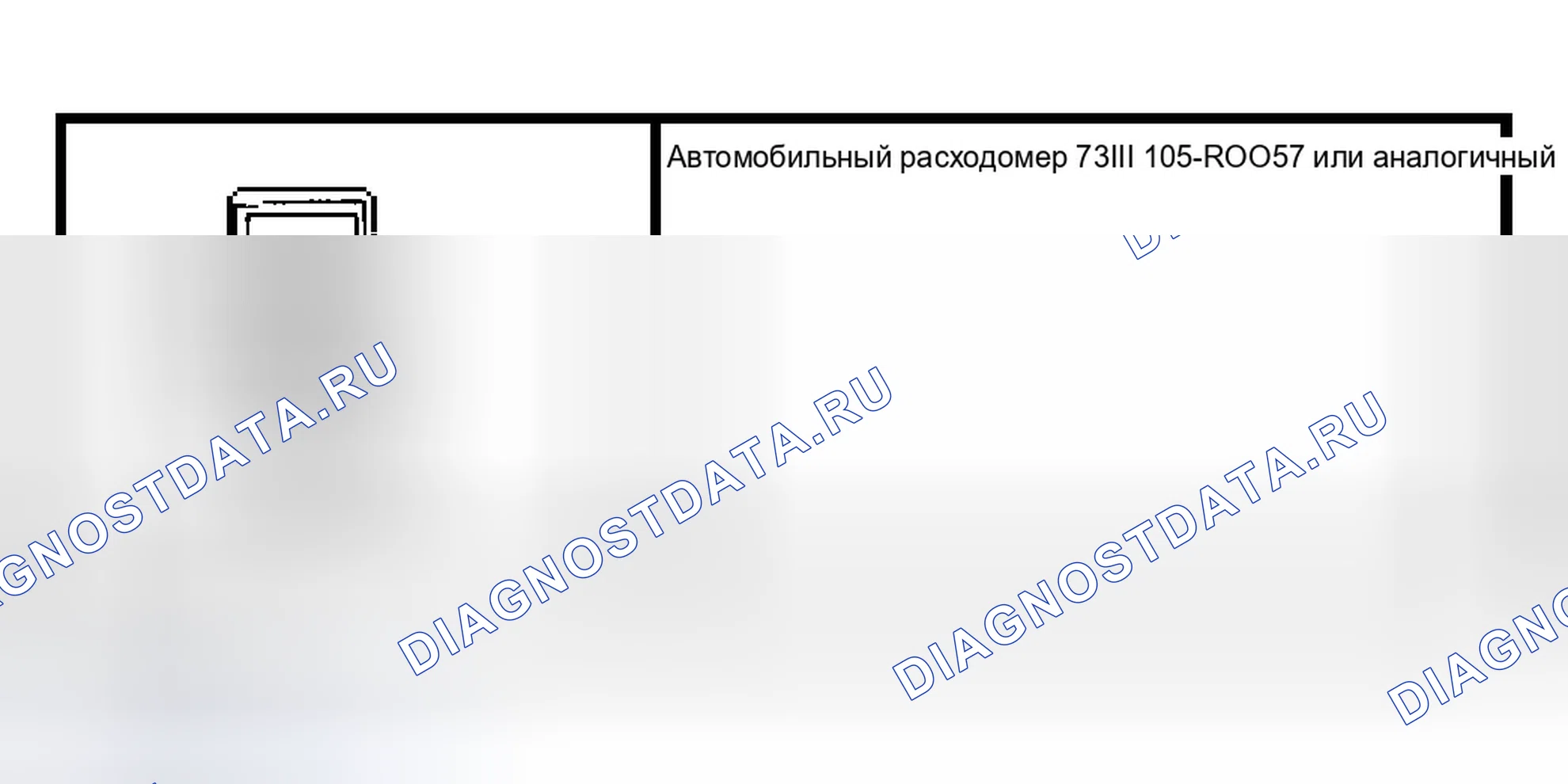 Рис. 225: Специальный инструмент (ы). Ford Pickup F150 