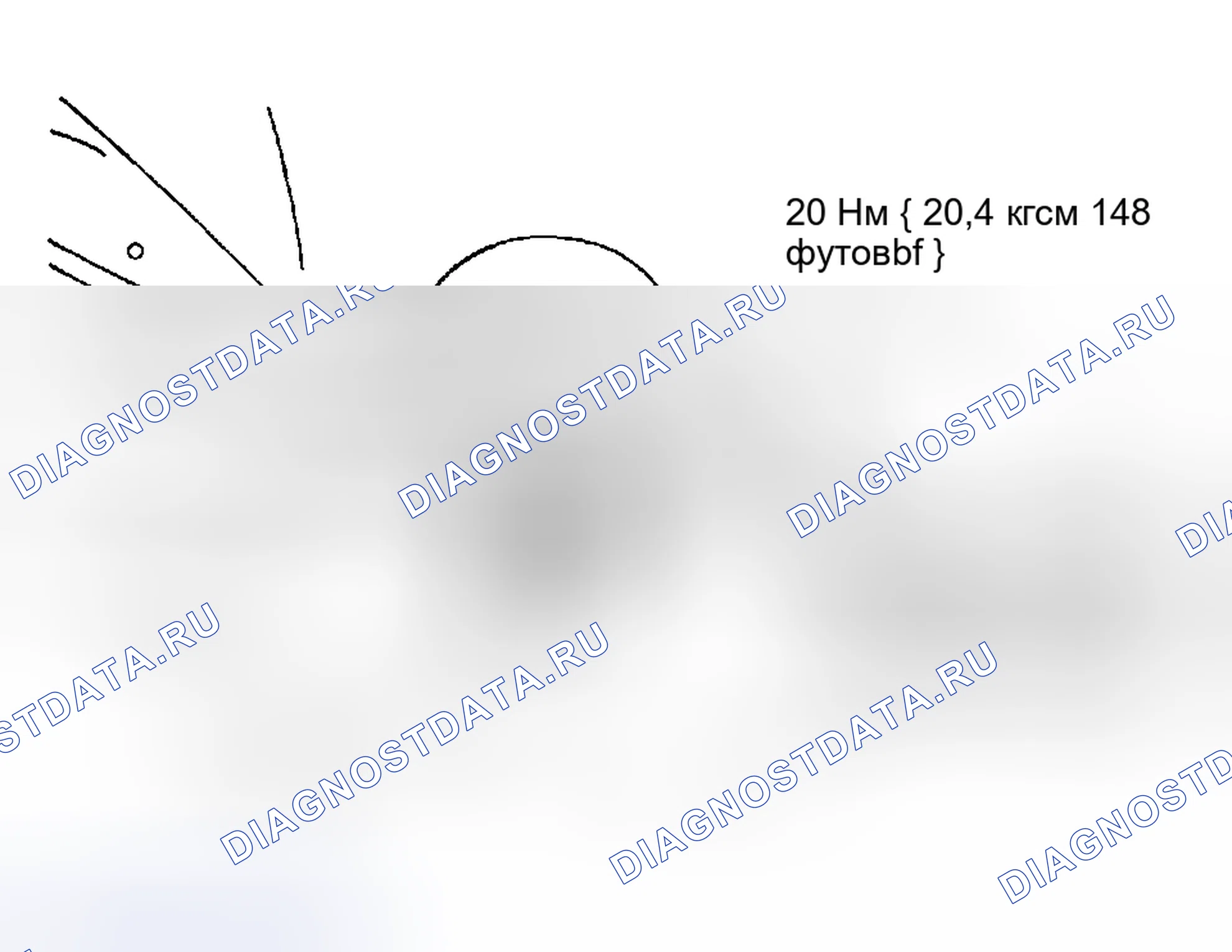 Рис. 407. Mazda Tribute I