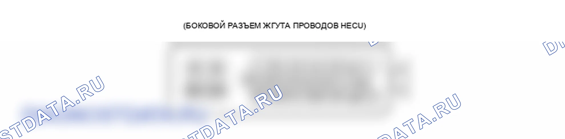 Электрические характеристики: Модуль управления АБС. Hyundai Accent LC