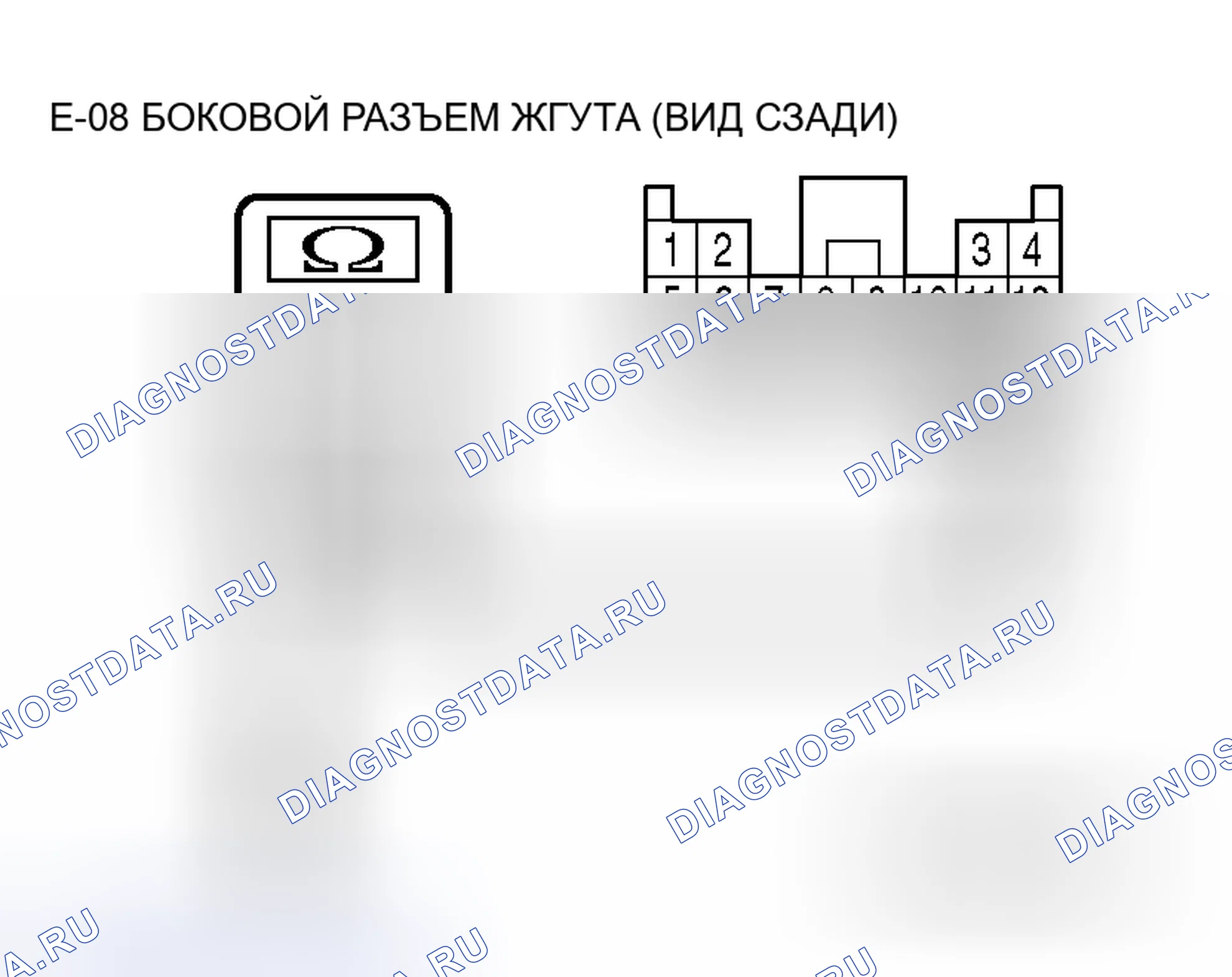 Рис. 131. Honda Grace I